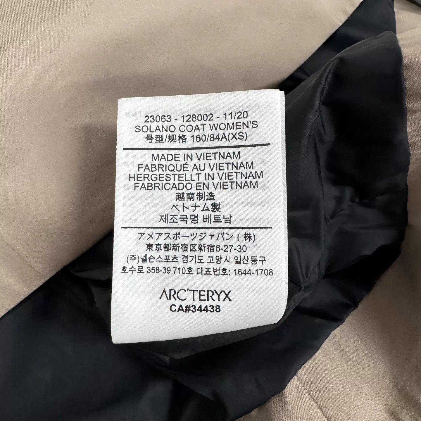 Arc'teryx Arcteryx Solano Khaki Long Hooded Coat XS 99 New Size XS / US 0-2 / IT 36-38 - 6 Thumbnail