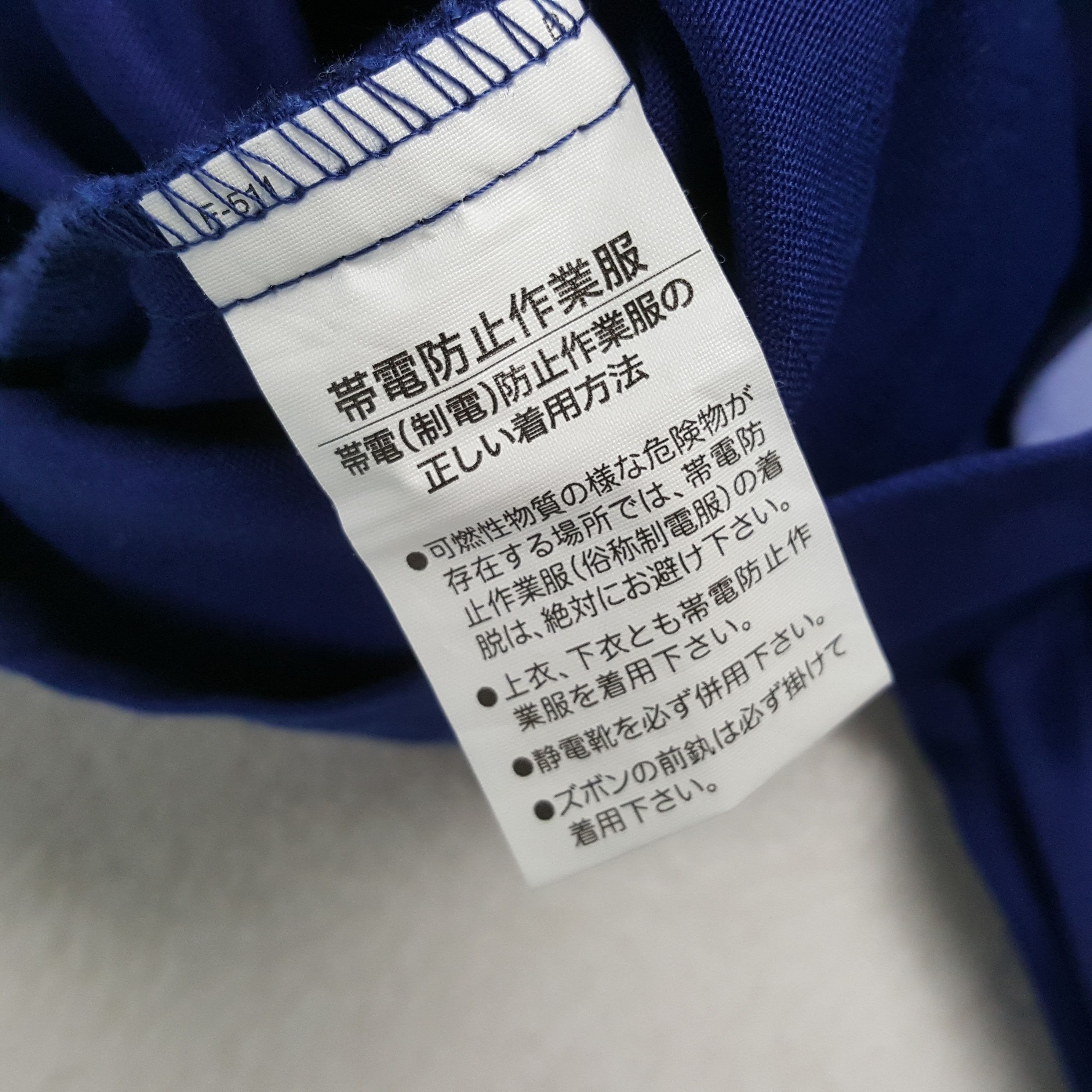 Japanese Brand × Vintage NISMO NISSAN RACING TEAM Motorsports Custom Jacket Size US L / EU 52-54 / 3 - 9 Thumbnail