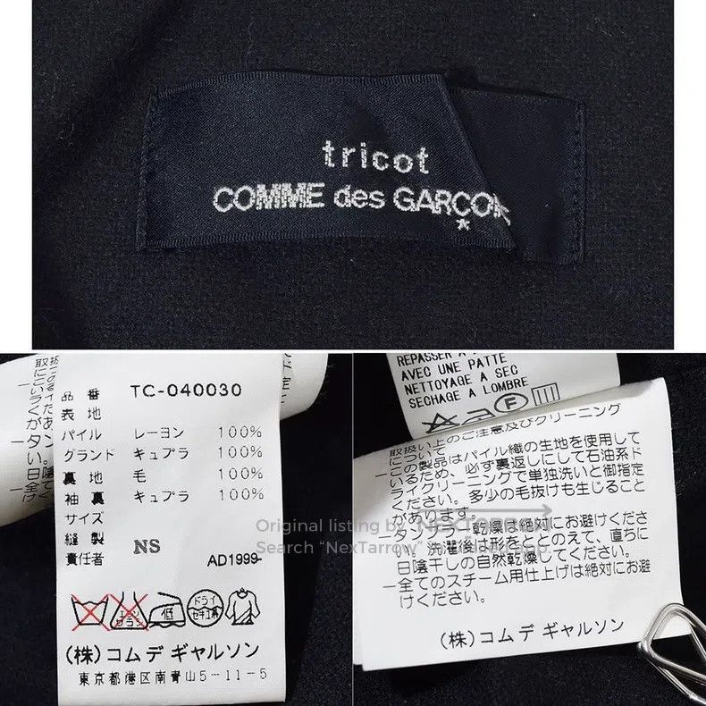 Comme des Garcons Comme Des Garcons Velvet Coat Size M / US 6-8 / IT 42-44 - 9 Thumbnail