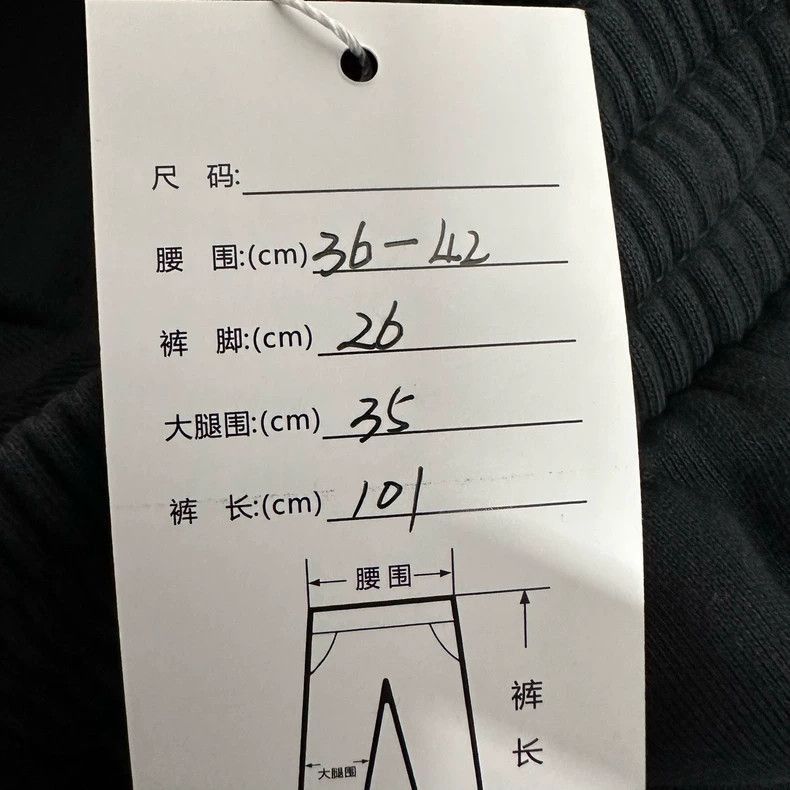 Balenciaga Balenciaga Two Size US 30 / EU 46 - 6 Thumbnail