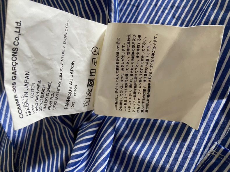 Comme des Garcons Comme Des Garcons Striped shirt Size US S / EU 44-46 / 1 - 5 Thumbnail