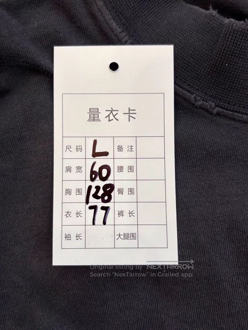 Balenciaga Balenciaga Tape Double B Alphabet Logo Distressed Gray Sho Size US L / EU 52-54 / 3 - 9 Thumbnail