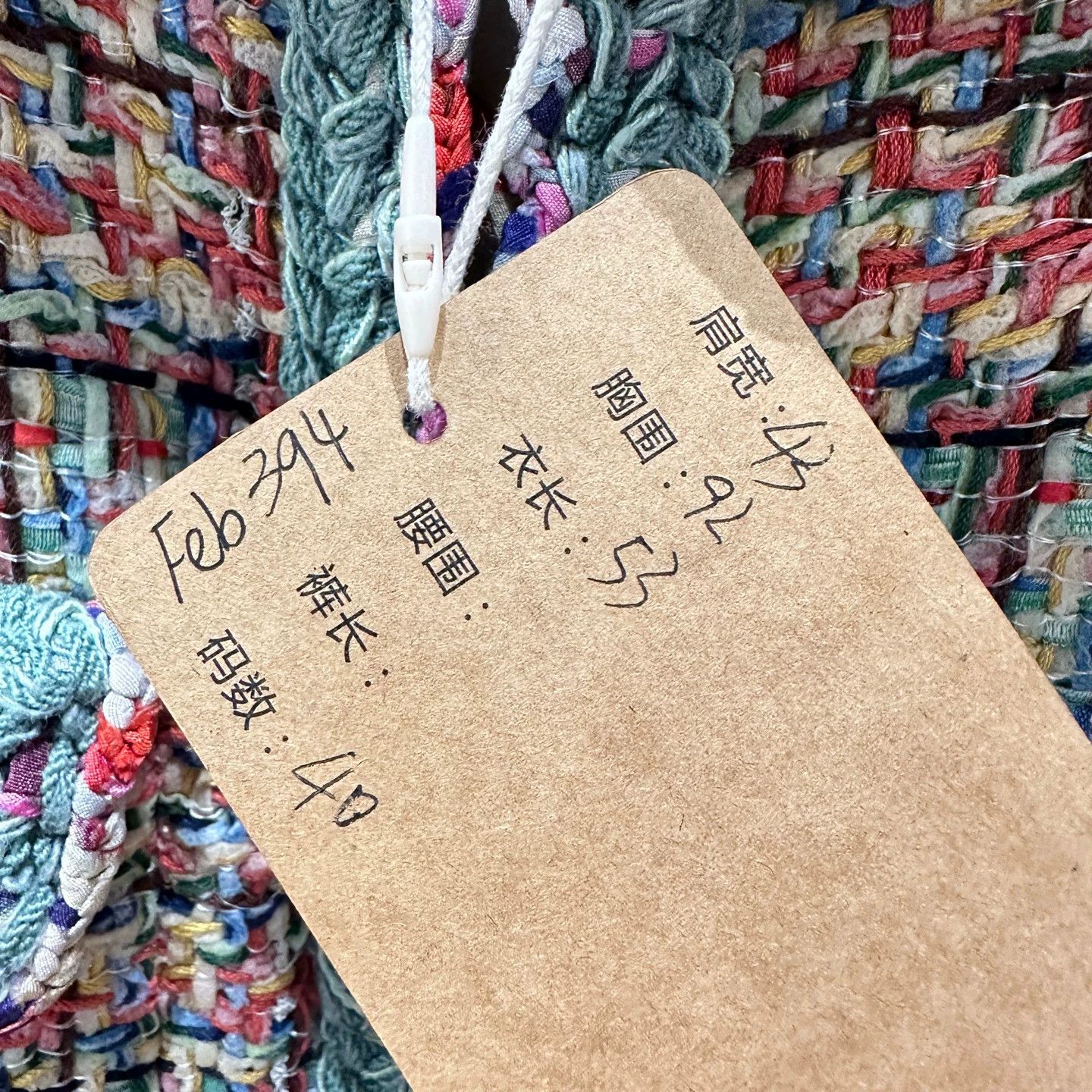 Chanel Chanel Seoul Series Woven Colorful Tweed Jacket 40 Size M / US 6-8 / IT 42-44 - 5 Thumbnail