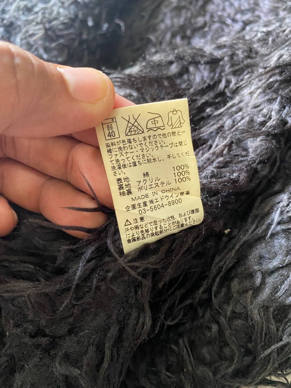 Edwin × Japanese Brand Edwin Trucker Jacket Faux Fur Lining Size US M / EU 48-50 / 2 - 12 Thumbnail
