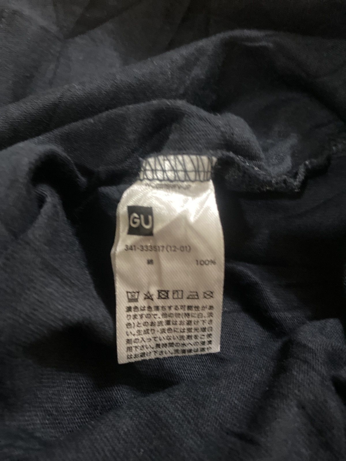 Japanese Brand × Maison MIHARA YASUHIRO × Uniqlo Good inspration baggy tshirt by miharayasuhiro size xl Size US XL / EU 56 / 4 - 10 Thumbnail