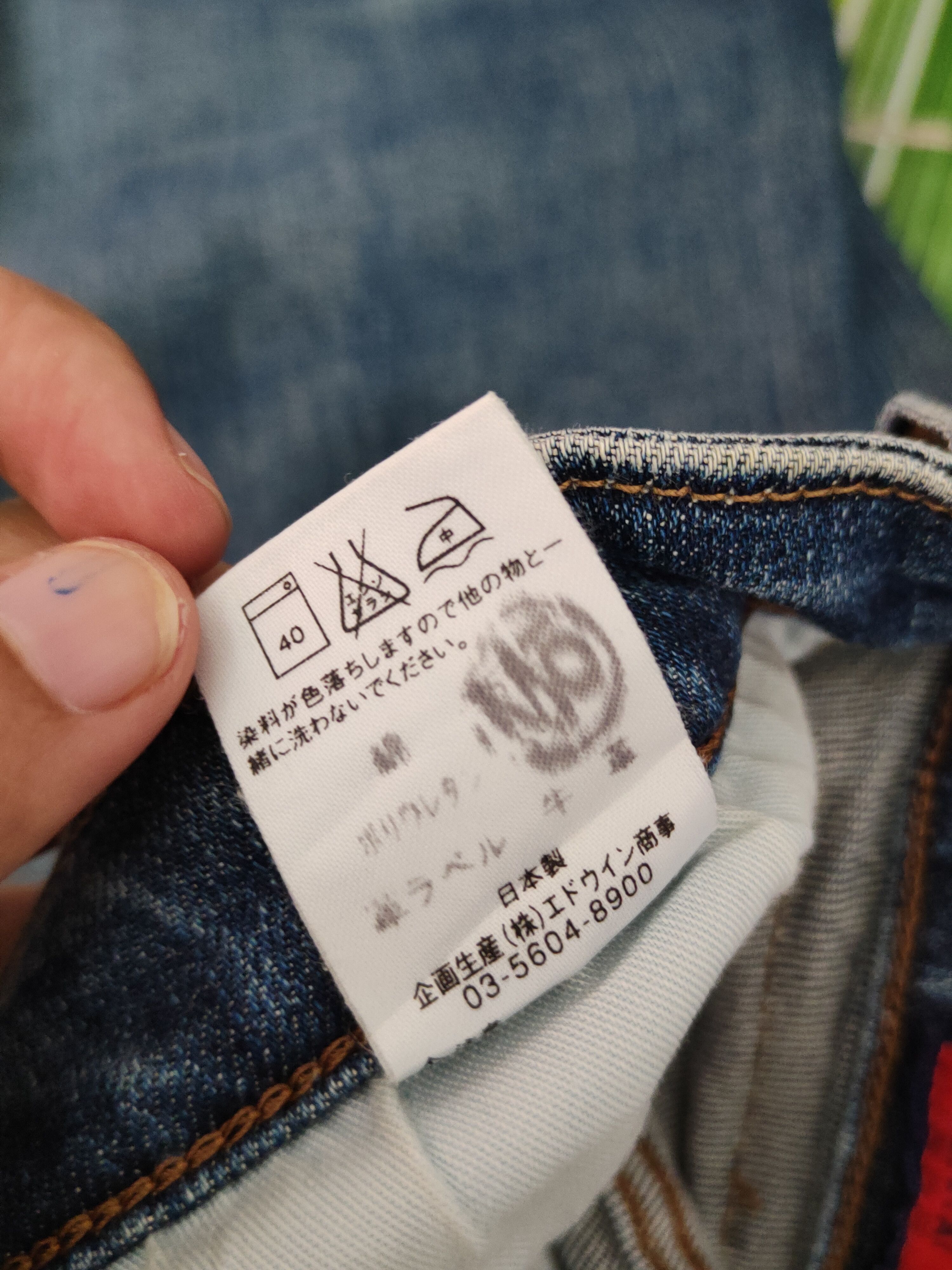 Edwin Edwin Dark Blue Distressed Multipocket Denim #S1609 Size US 35 - 16 Thumbnail