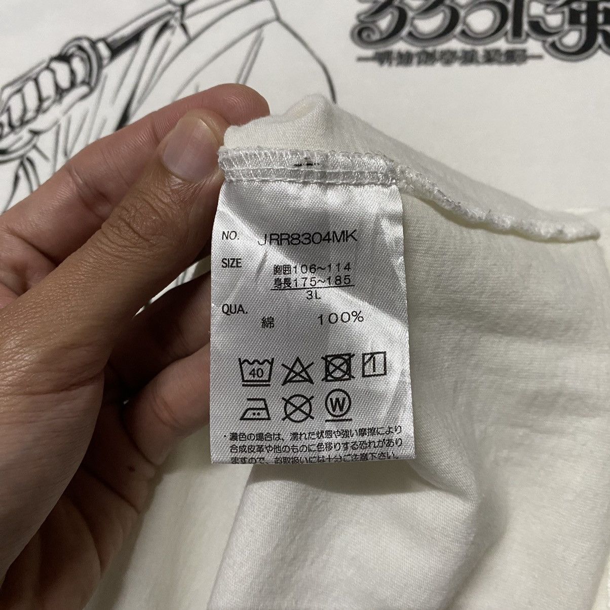 Anime Rare! Rorouni Kenshin Seta Sojiro Samurai X Anime T Shirt Size US XL / EU 56 / 4 - 10 Thumbnail