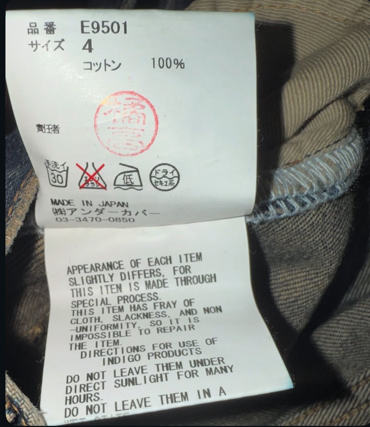 Undercover Undercover 68s blue yarn Size US 34 / EU 50 - 3 Thumbnail