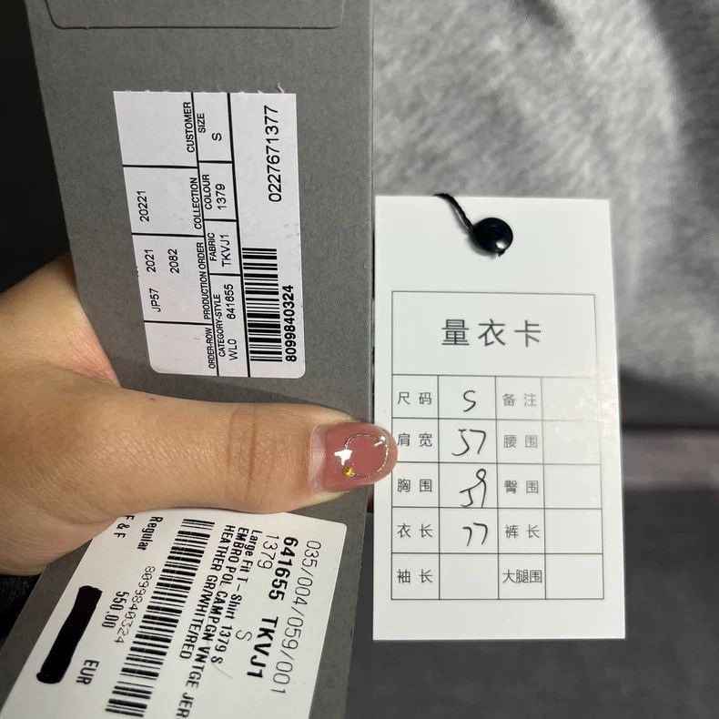 Balenciaga Balenciaga latest gray cola embroidered logo round neck sho Size US S / EU 44-46 / 1 - 4 Thumbnail