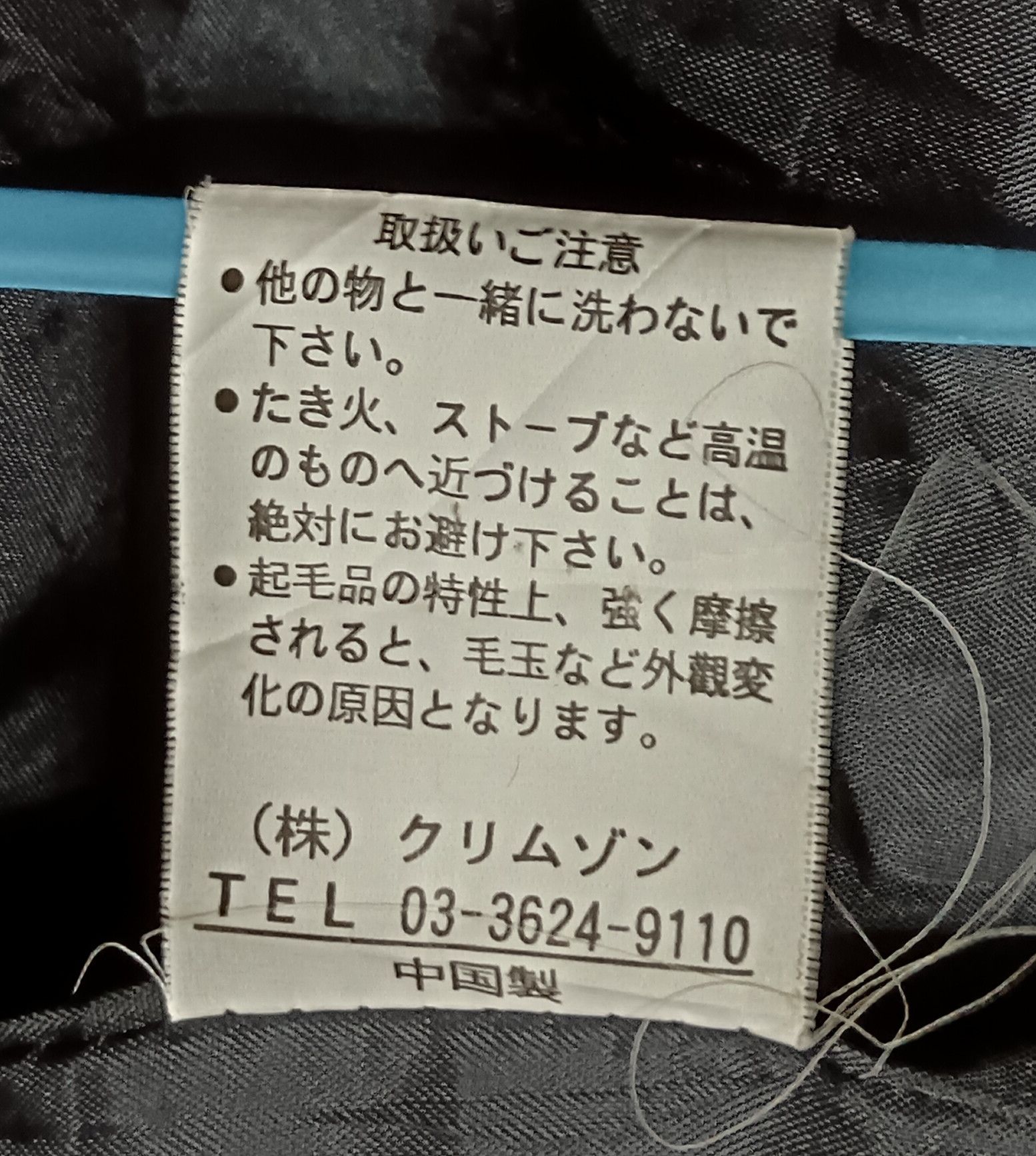 Japanese Brand BRITISH KHAKI FLEECE FULL PRINT ZIPPER JACKET Size US M / EU 48-50 / 2 - 4 Thumbnail