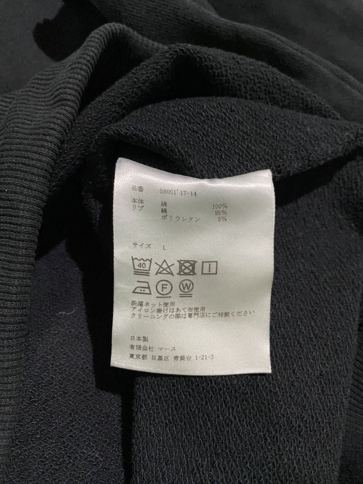 JOHN LAWRENCE SULLIVAN JOHN LAWRENCE SULLIVAN BLACK WASH HOODIE Size US L / EU 52-54 / 3 - 6 Thumbnail