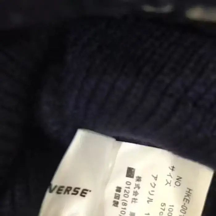 Converse × Vintage Converse Plain Beanie Hat Size ONE SIZE - 5 Thumbnail