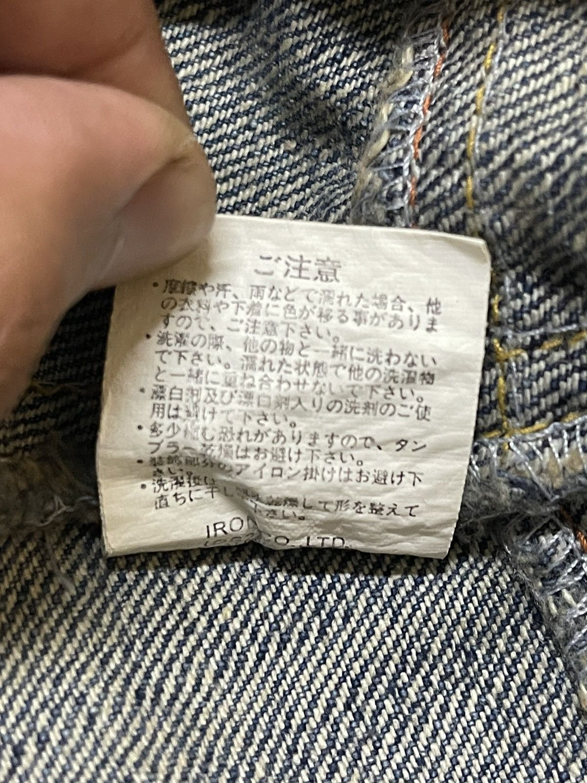 In The Attic Vintage Japanese Brand Faded Wash Style Distress Loose Jeans Size US 32 / EU 48 - 10 Thumbnail