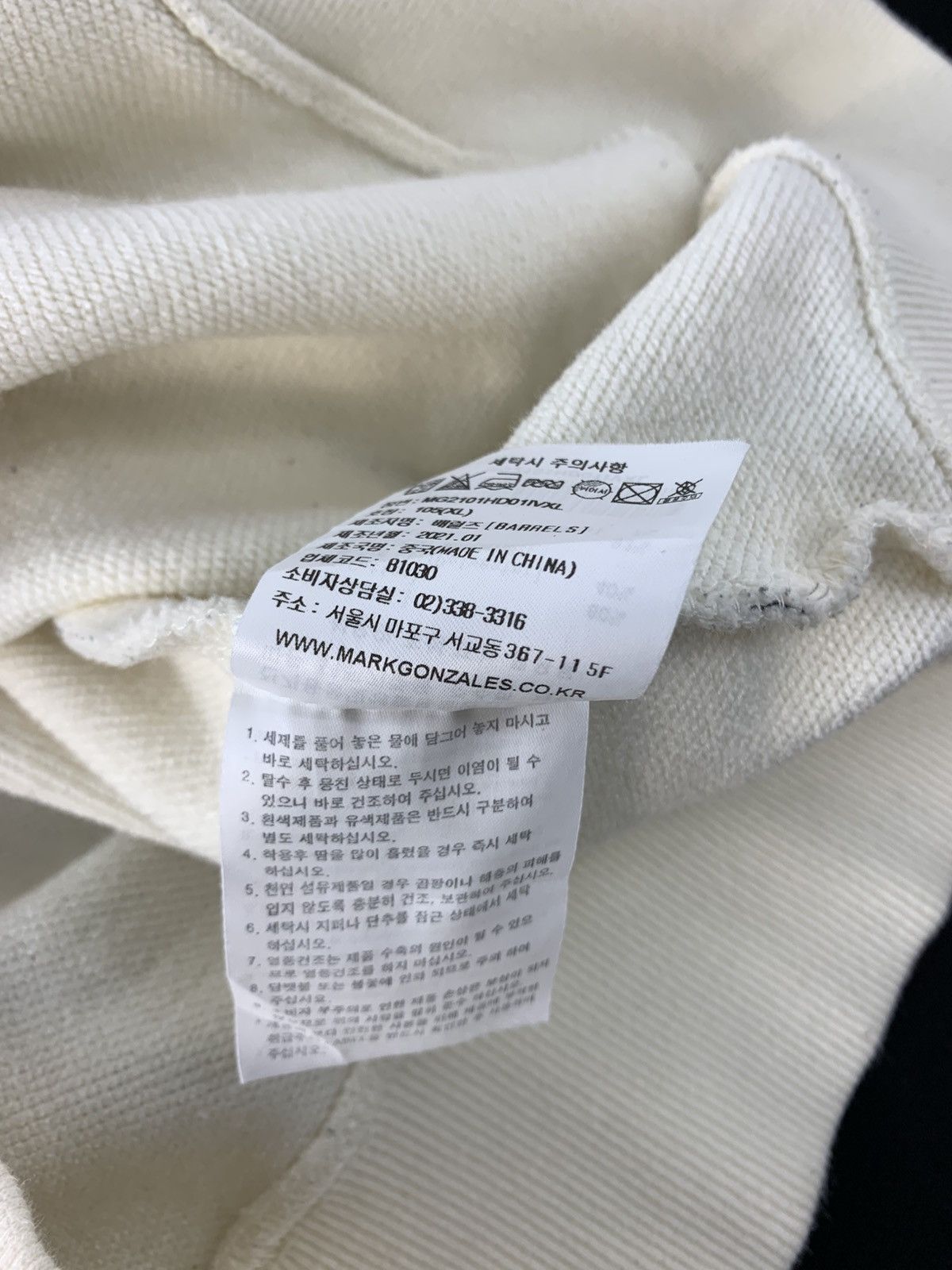 Japanese Brand Mark Gonzalez Big Graphic Logo Pullover Hoodies Size US XL / EU 56 / 4 - 8 Thumbnail