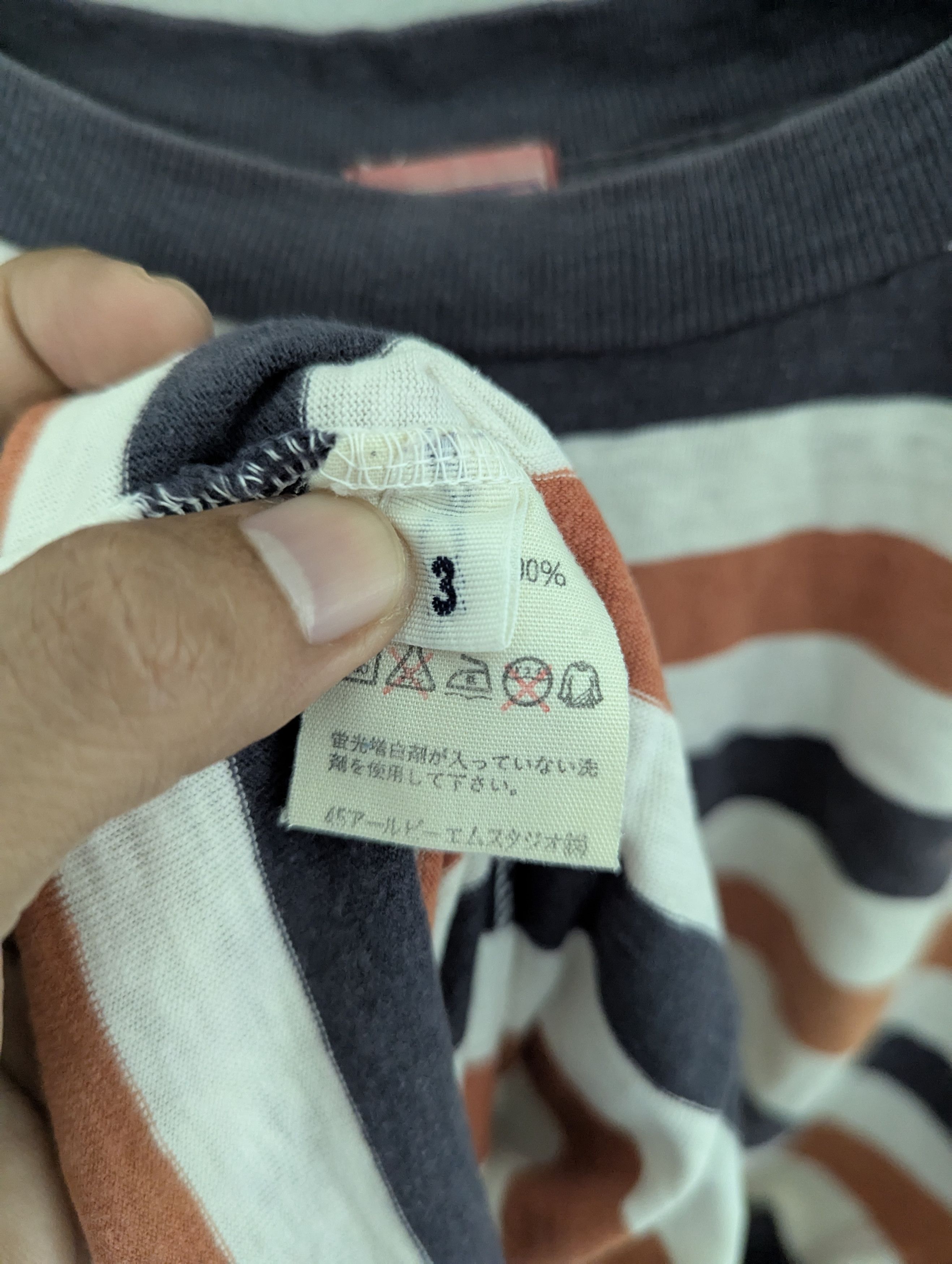 45rpm 45rpm stripe shirt Size US L / EU 52-54 / 3 - 5 Thumbnail
