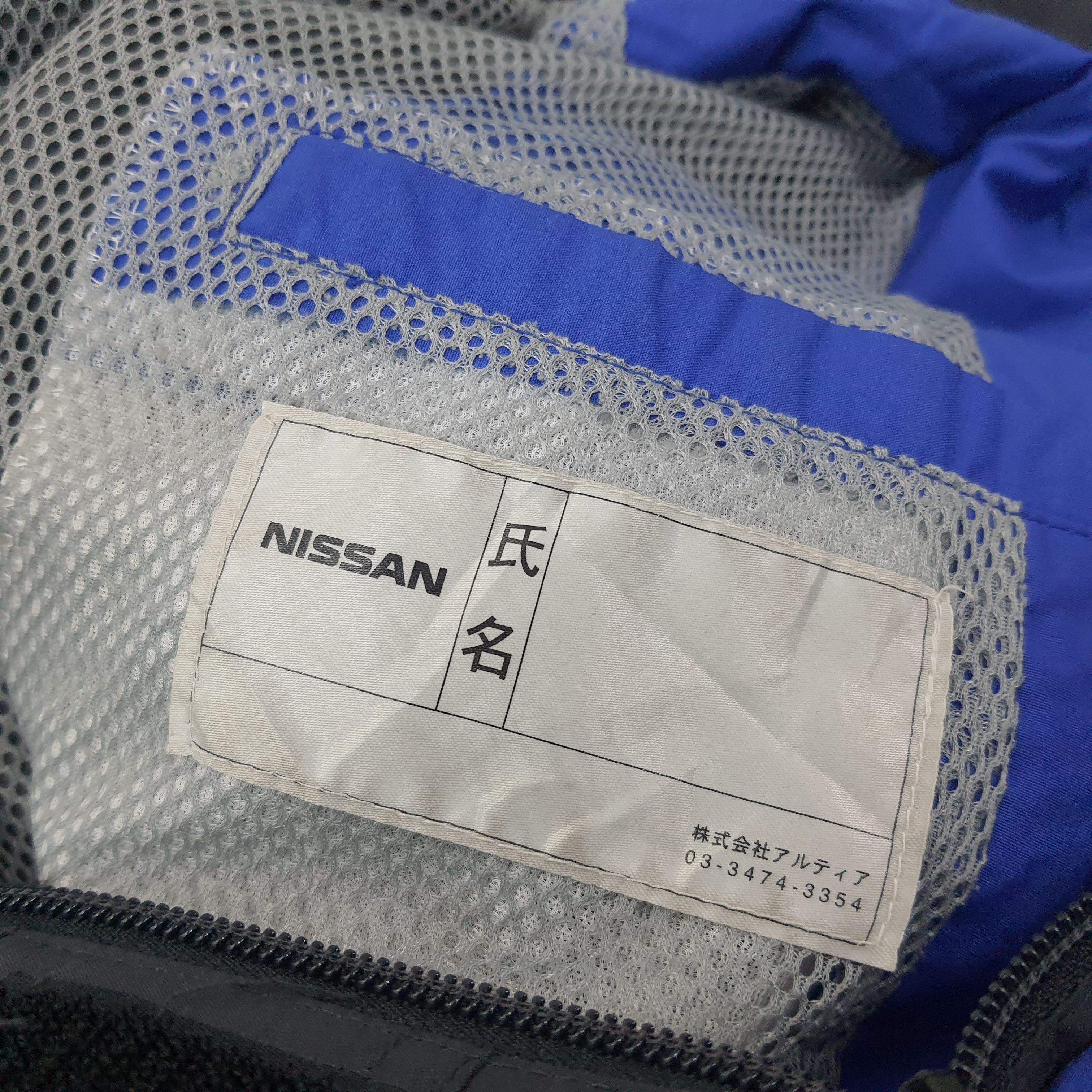Japanese Brand Vintage Nissan Motorsports Custom Nismo Jacket C260N11 Size US XL / EU 56 / 4 - 8 Thumbnail