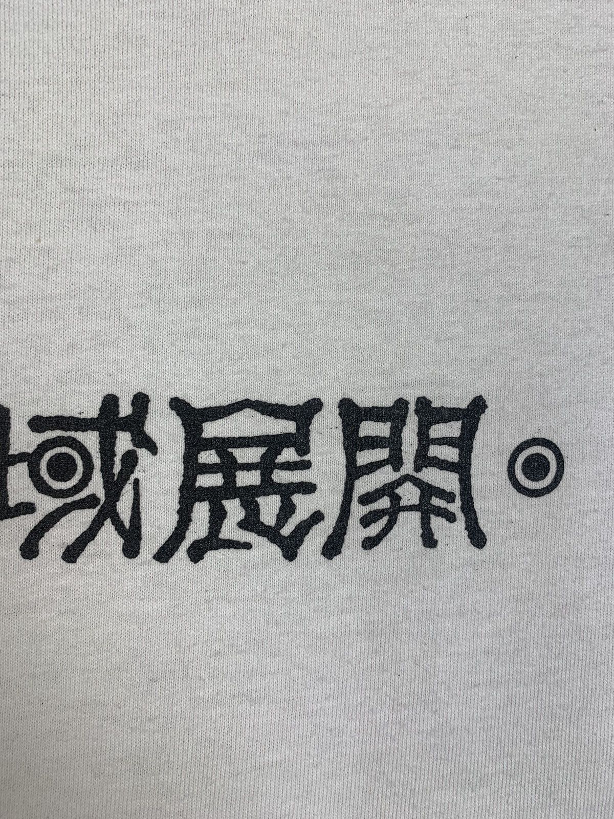 Beams Plus Tokyo Cultuart by Beams T-shirt Size US S / EU 44-46 / 1 - 11 Thumbnail