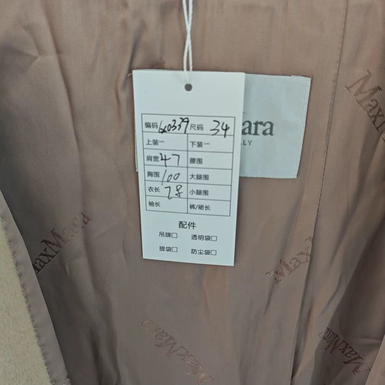 Max Mara Max Mara Classic Hooded Coat Camel Size S / US 4 / IT 40 - 4 Thumbnail