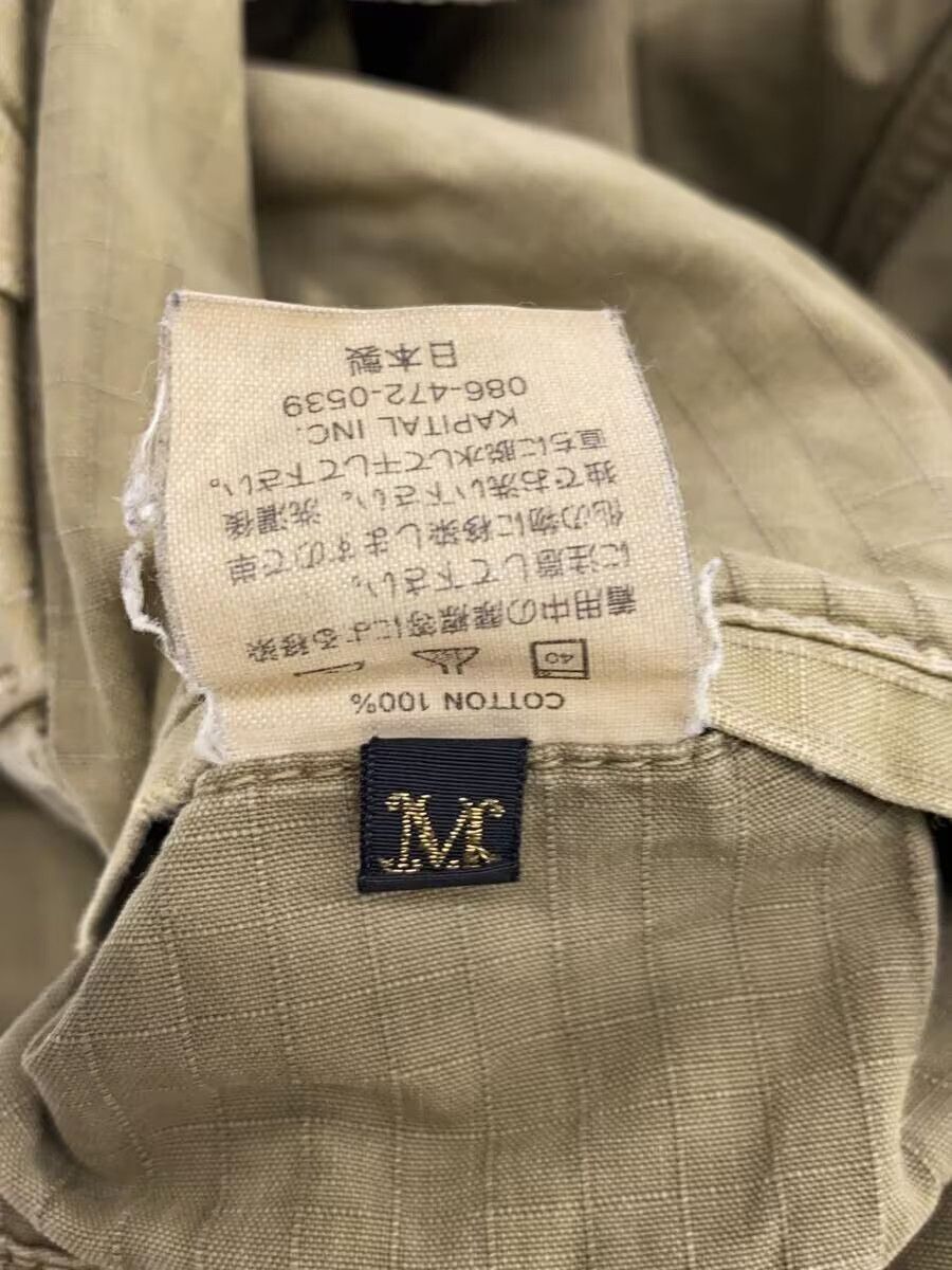 Kapital Panel Military Cargo Pants Size US 30 / EU 46 - 6 Thumbnail