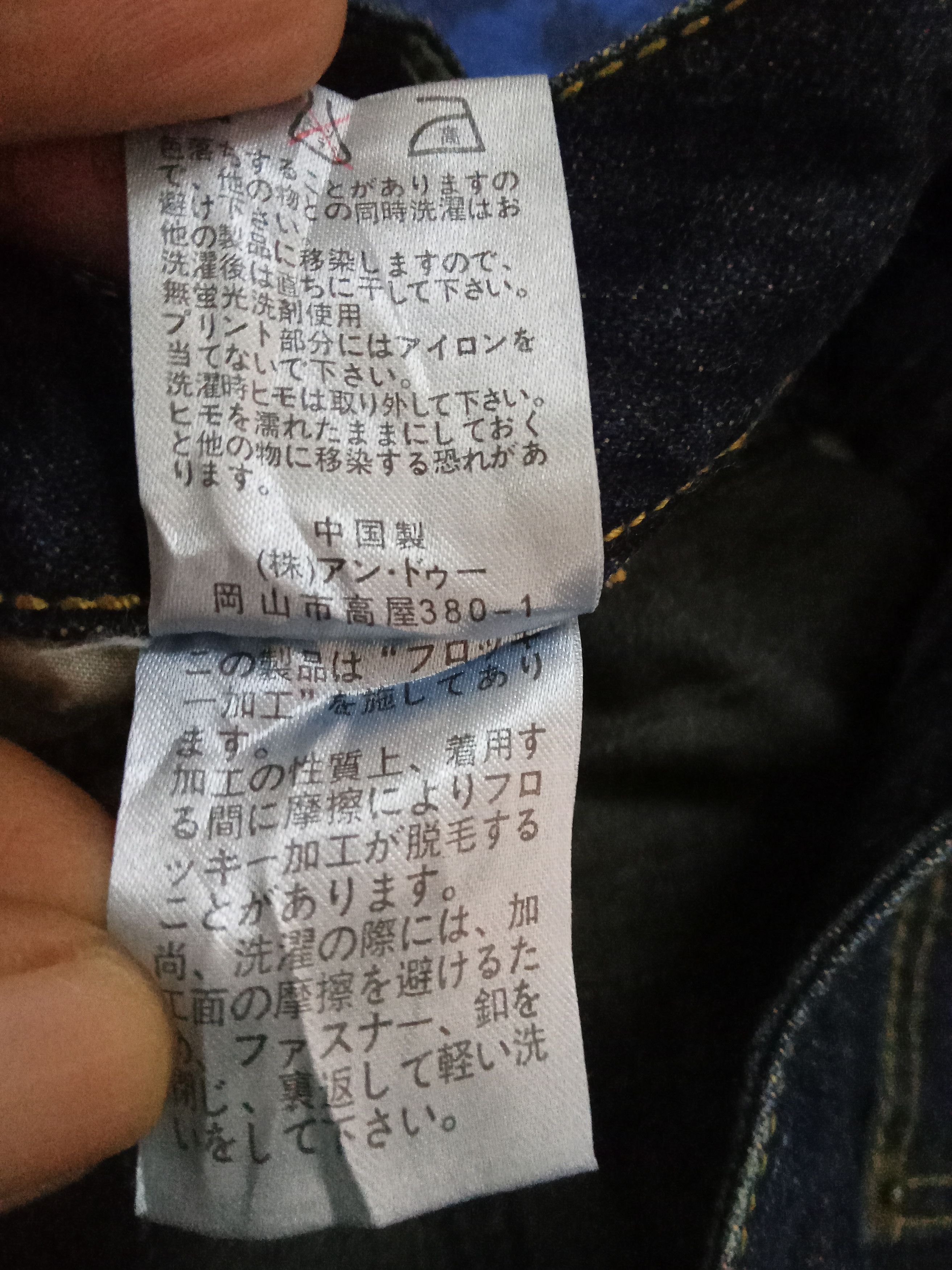 Japanese Brand Oririn Rare Design Flare Jeans Size 30" / US 8 / IT 44 - 5 Thumbnail