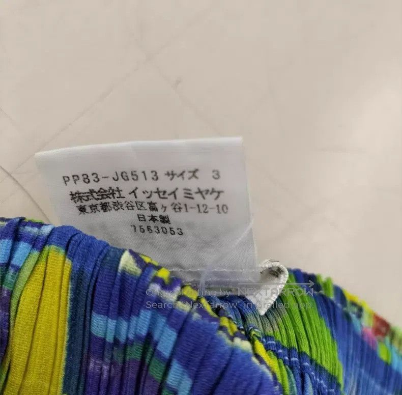 Other Issey Miyake SIZE:3 Color-blocked Midi Skirt Size 42" / US 20 - 3 Thumbnail