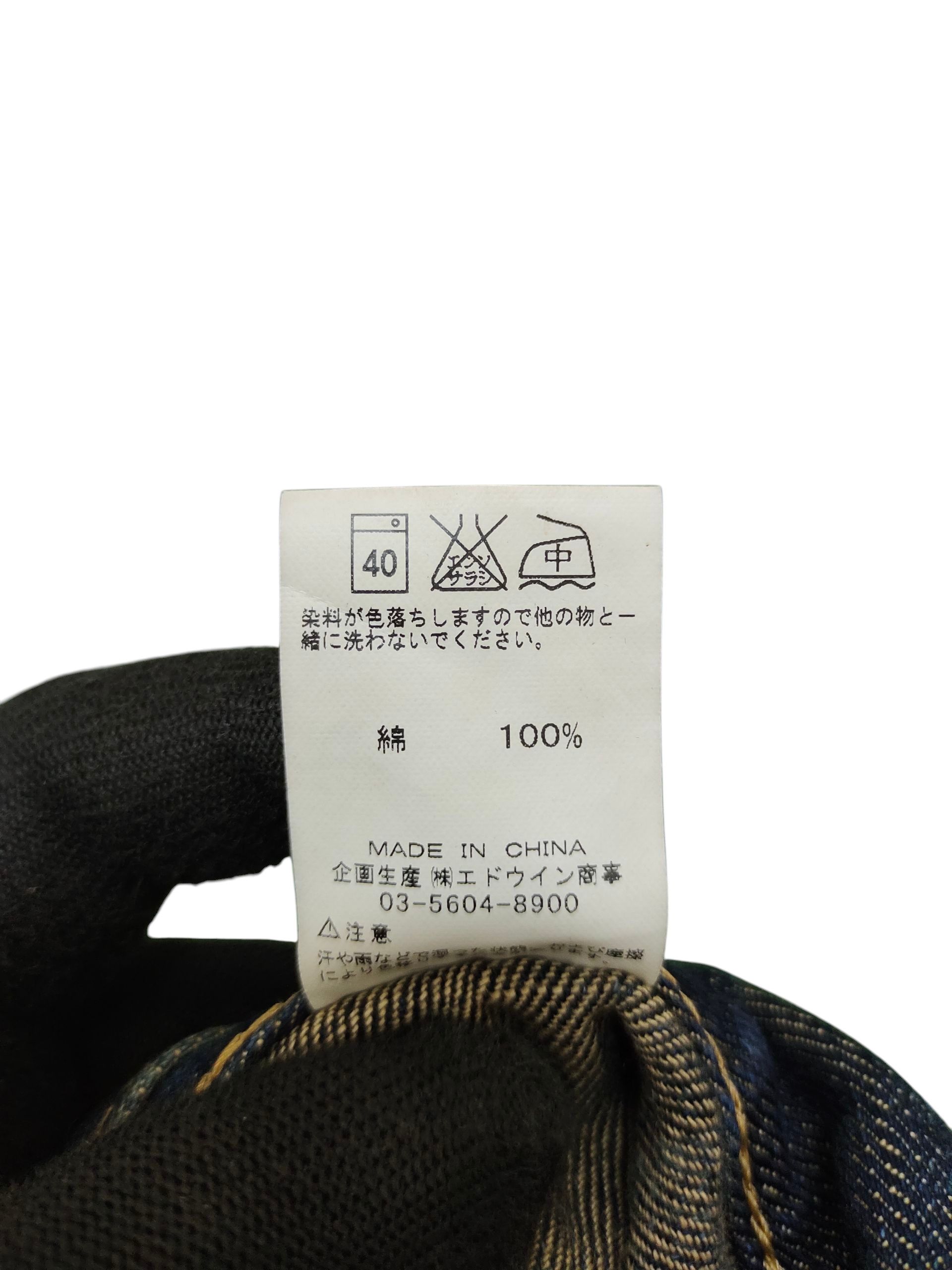 Undercover Vintage Wrangler Double Waist Jeans - Clawmark Whisker Denim Size US 30 / EU 46 - 12 Thumbnail