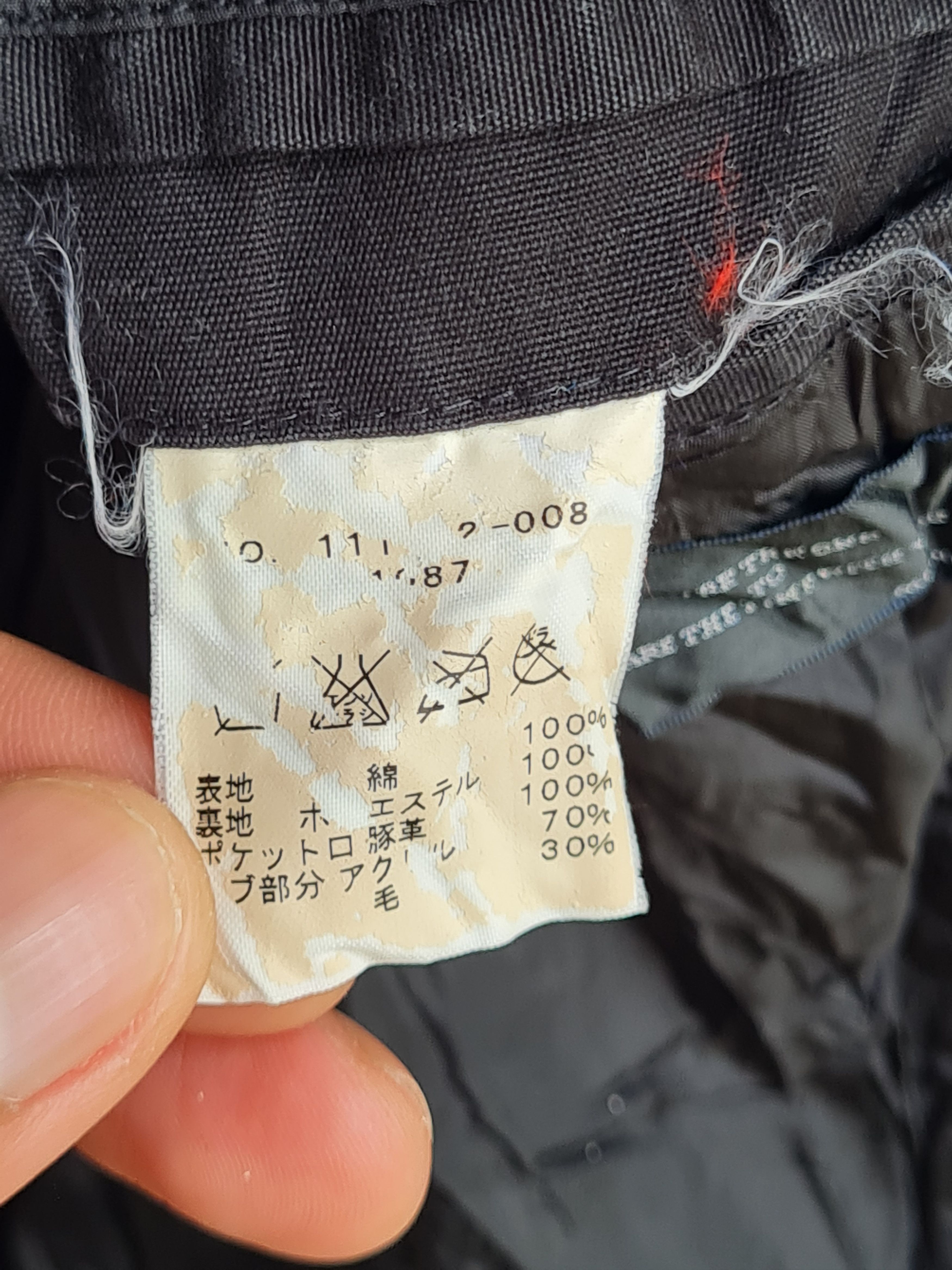 Ships Jet Blue × Vintage Vintage Ships Jet Blue Jacket Size US M / EU 48-50 / 2 - 7 Thumbnail