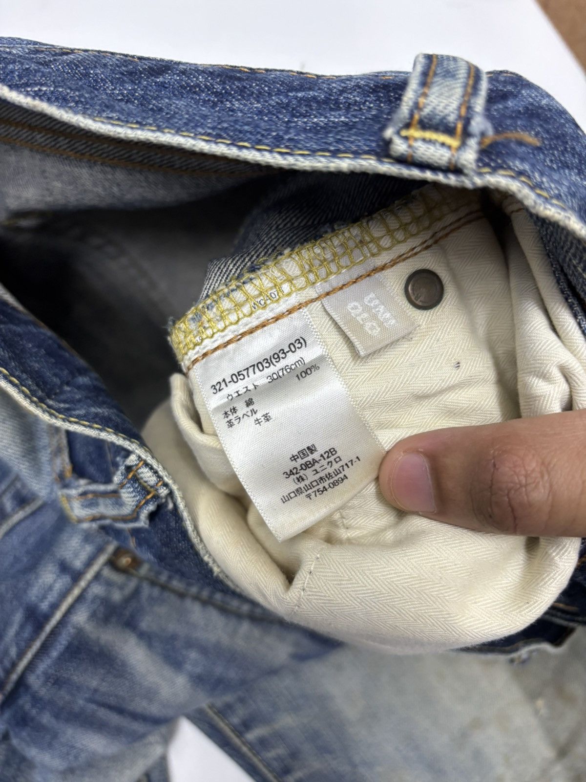 Jean × Undercover Distressed Denim S-002 Mud Rusty Regular Fit Straight Uniqlo Size US 31 - 11 Thumbnail