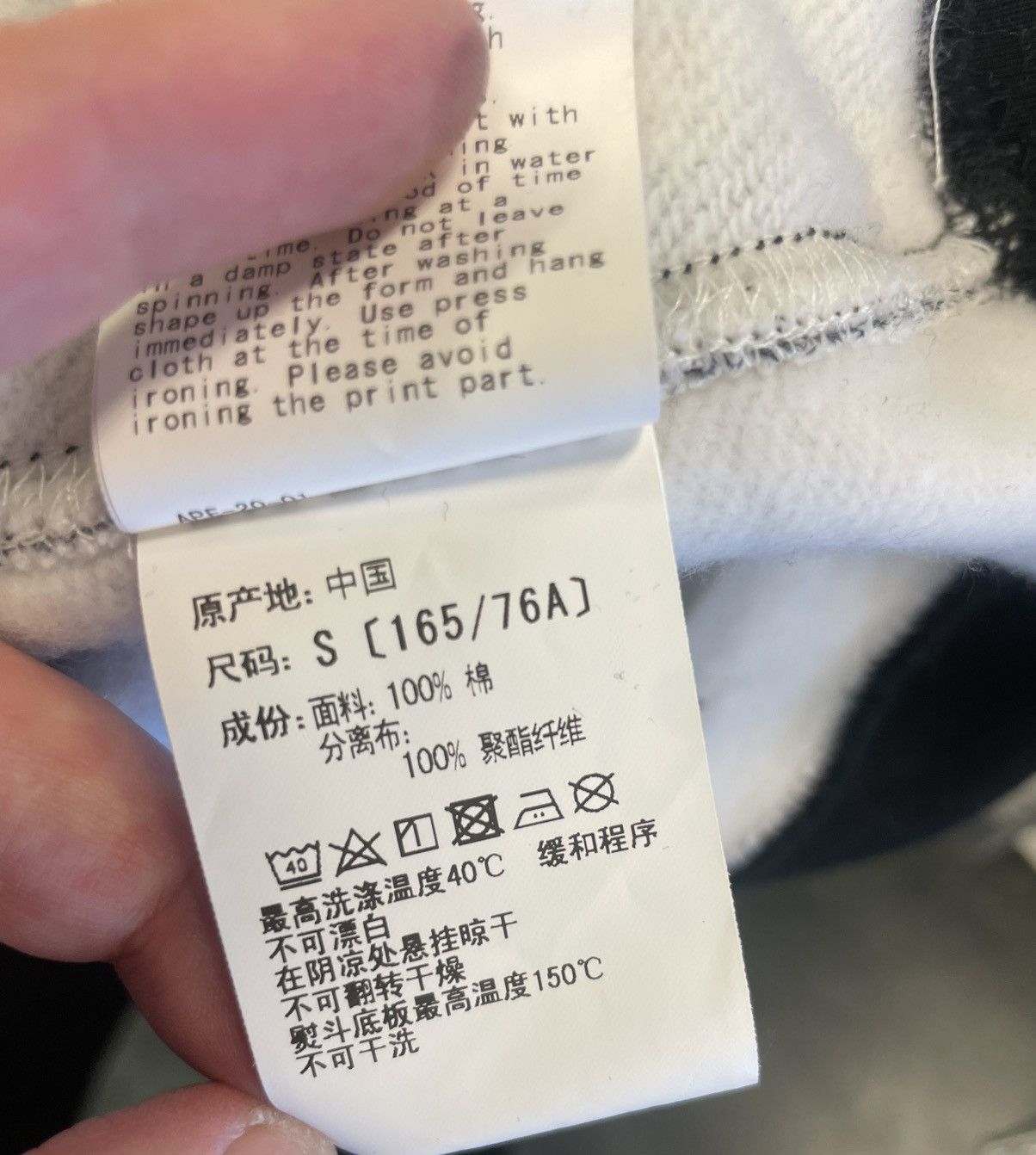 Bape Bape Crewneck Size US S / EU 44-46 / 1 - 8 Thumbnail