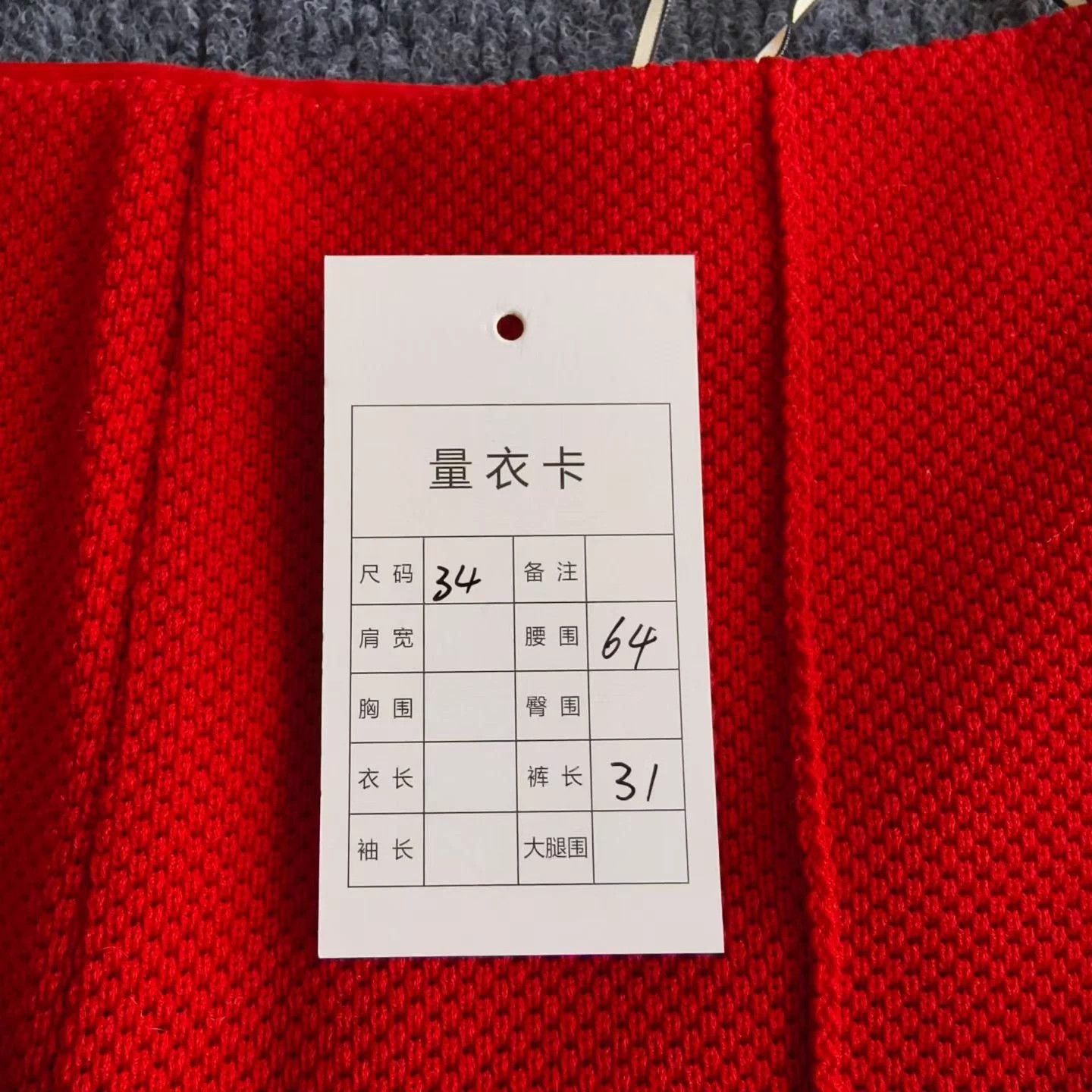 Hermes Hermes red cotton knit shorts 34 99 Size 25" / US 0 / IT 36 - 5 Thumbnail