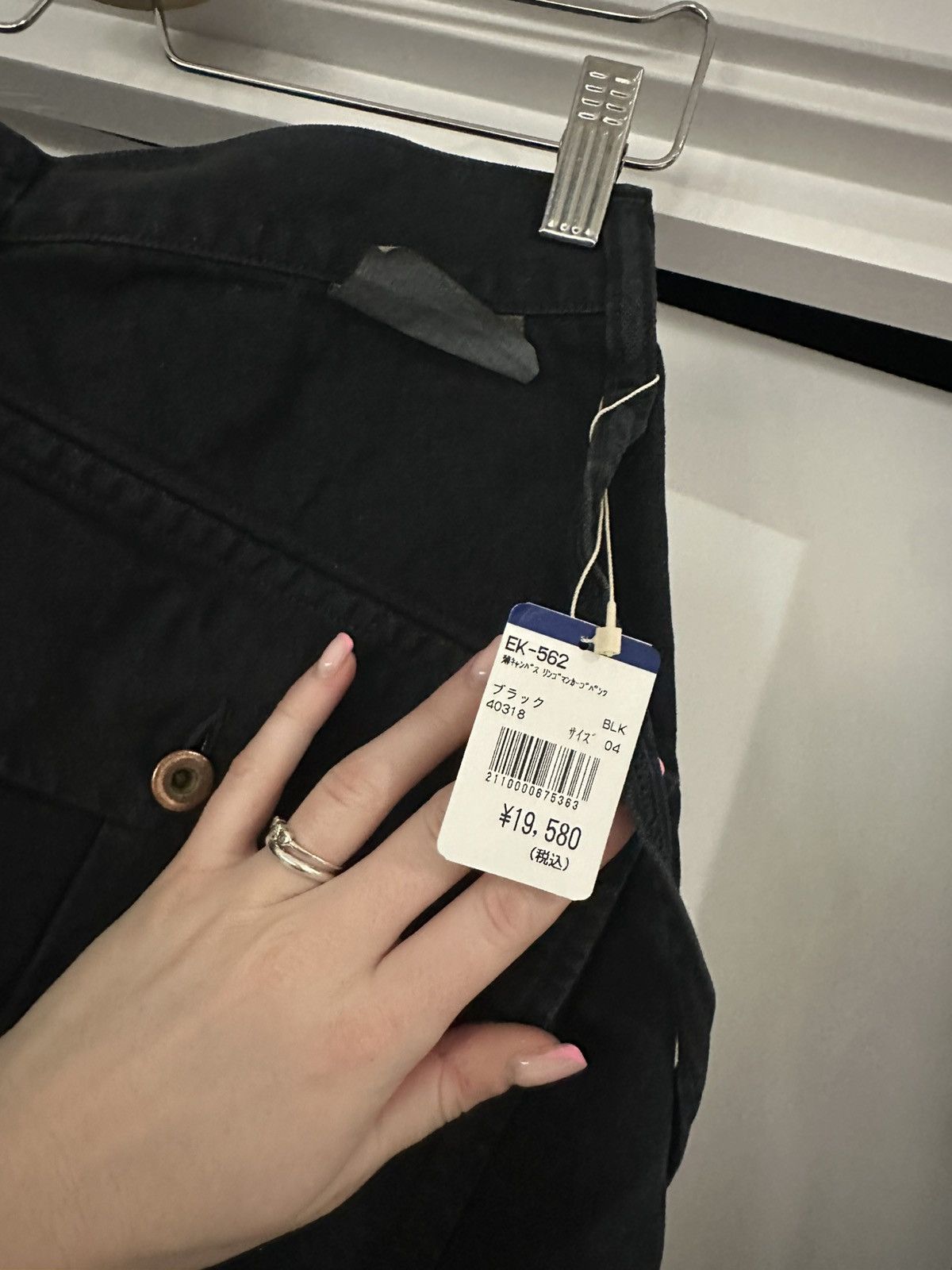Kapital Kapital Cargo pants W32 Size US 32 / EU 48 - 7 Thumbnail