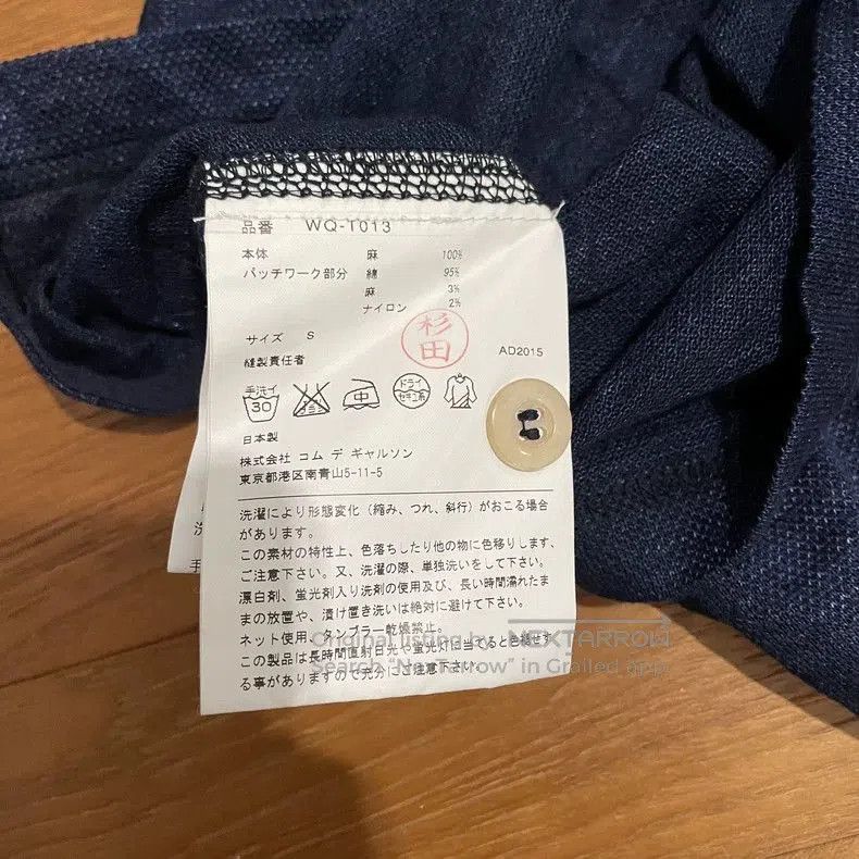 Junya Watanabe JUNYA WATANABE MAN Patchwork Polo Shirt Size US S / EU 44-46 / 1 - 4 Thumbnail