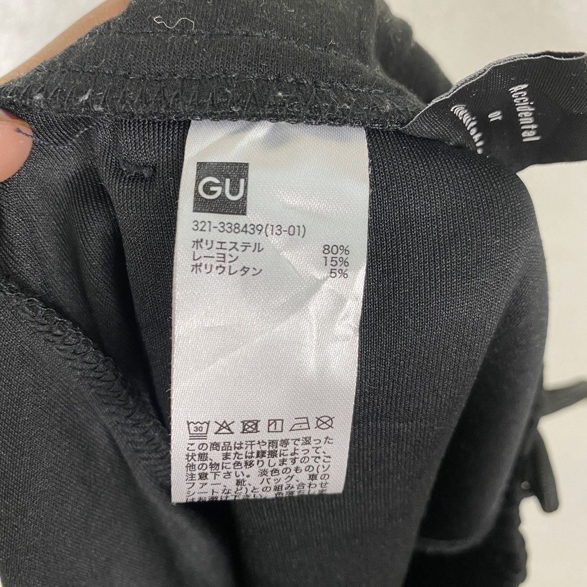 GU × Japanese Brand × Sophnet. Sophnet 1MW X GU cargo polyester pant Size US 32 / EU 48 - 12 Thumbnail