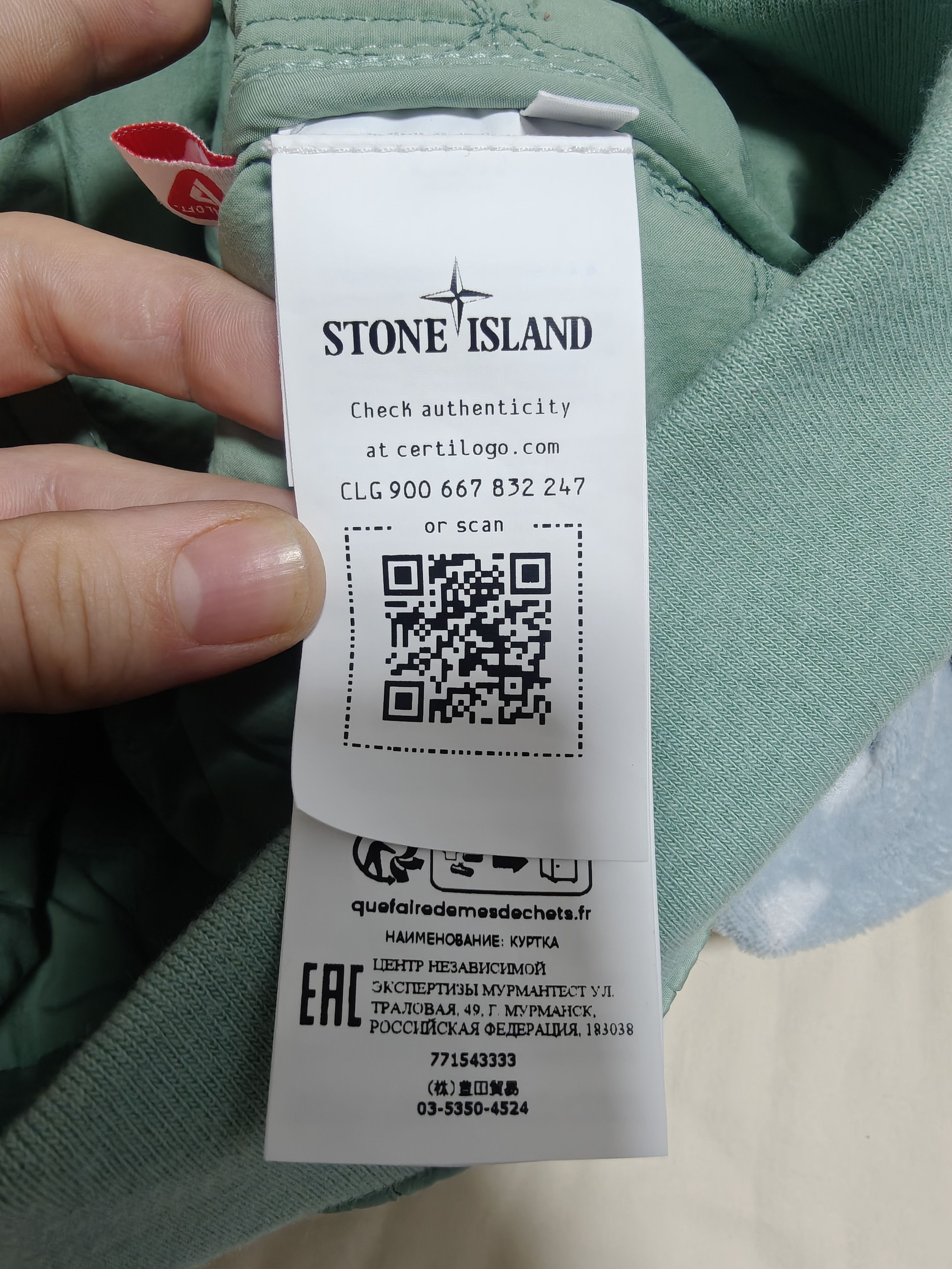 Stone Island BNWT Stone Island Cupro Cotton Tella with Primaloft and knit Size US M / EU 48-50 / 2 - 12 Thumbnail