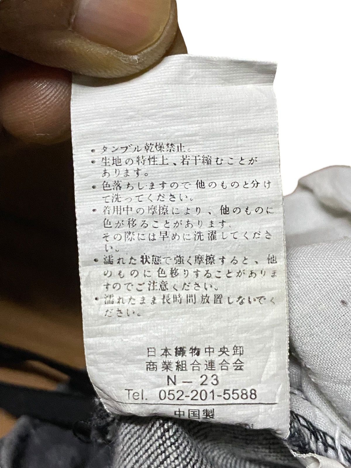 Japanese Brand Unbrand Acid Wash Distressed Skinny Jeans Size US 28 / EU 44 - 14 Thumbnail