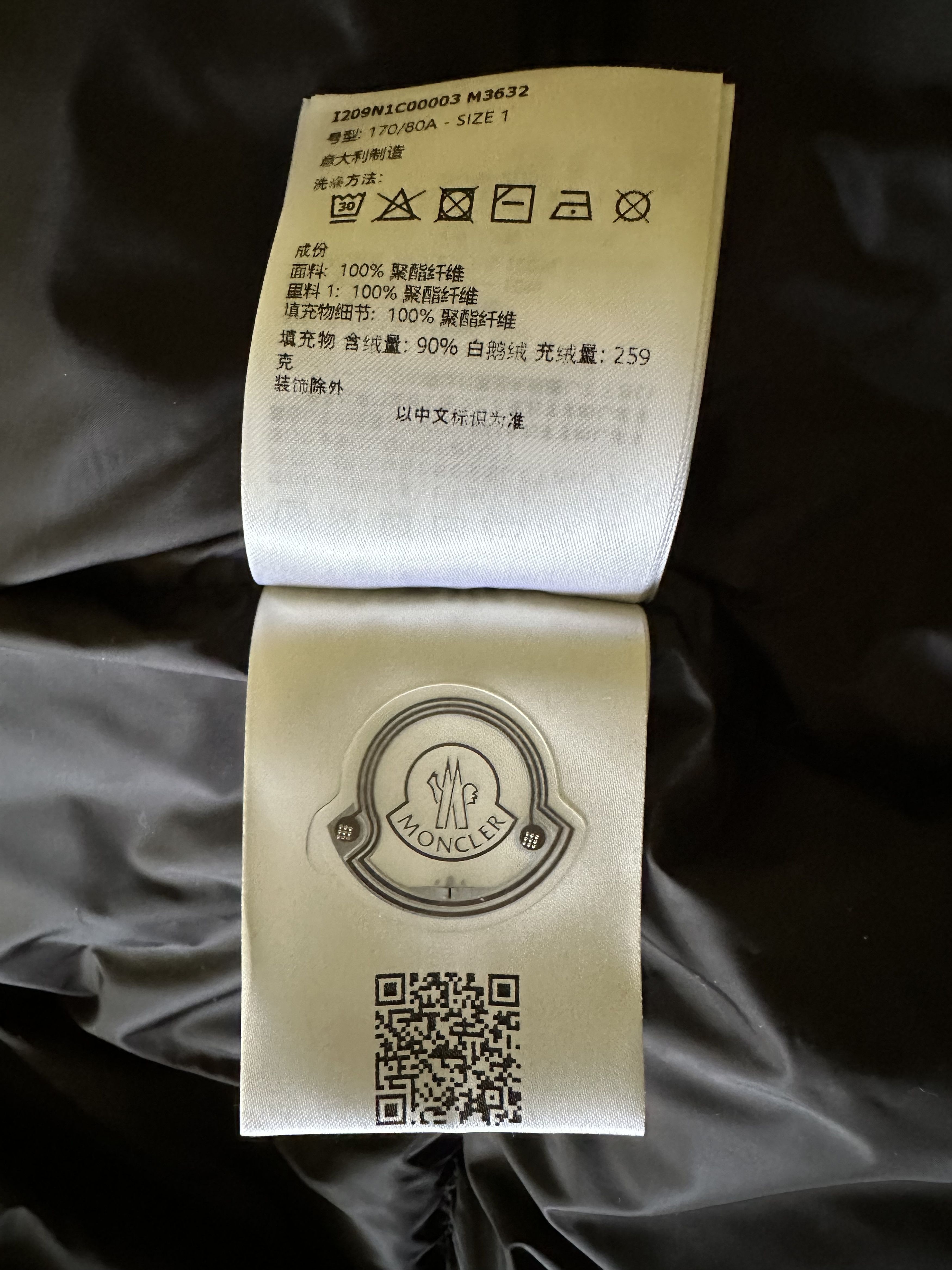 Moncler × Rick Owens RICK OWENS + MONCLER F/W23 ‘GIMP’ DOWN COAT Sz 1 Moncler | S Size US S / EU 44-46 / 1 - 18 Thumbnail