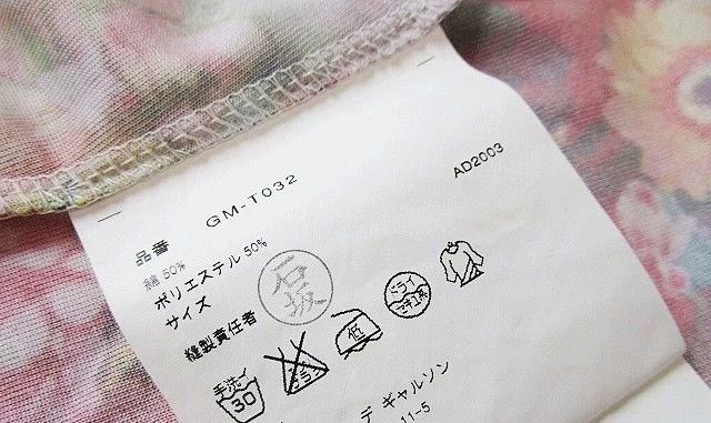 Comme des Garcons Comme Des Garcons Floral print vest cover-up Size S / US 4 / IT 40 - 4 Thumbnail