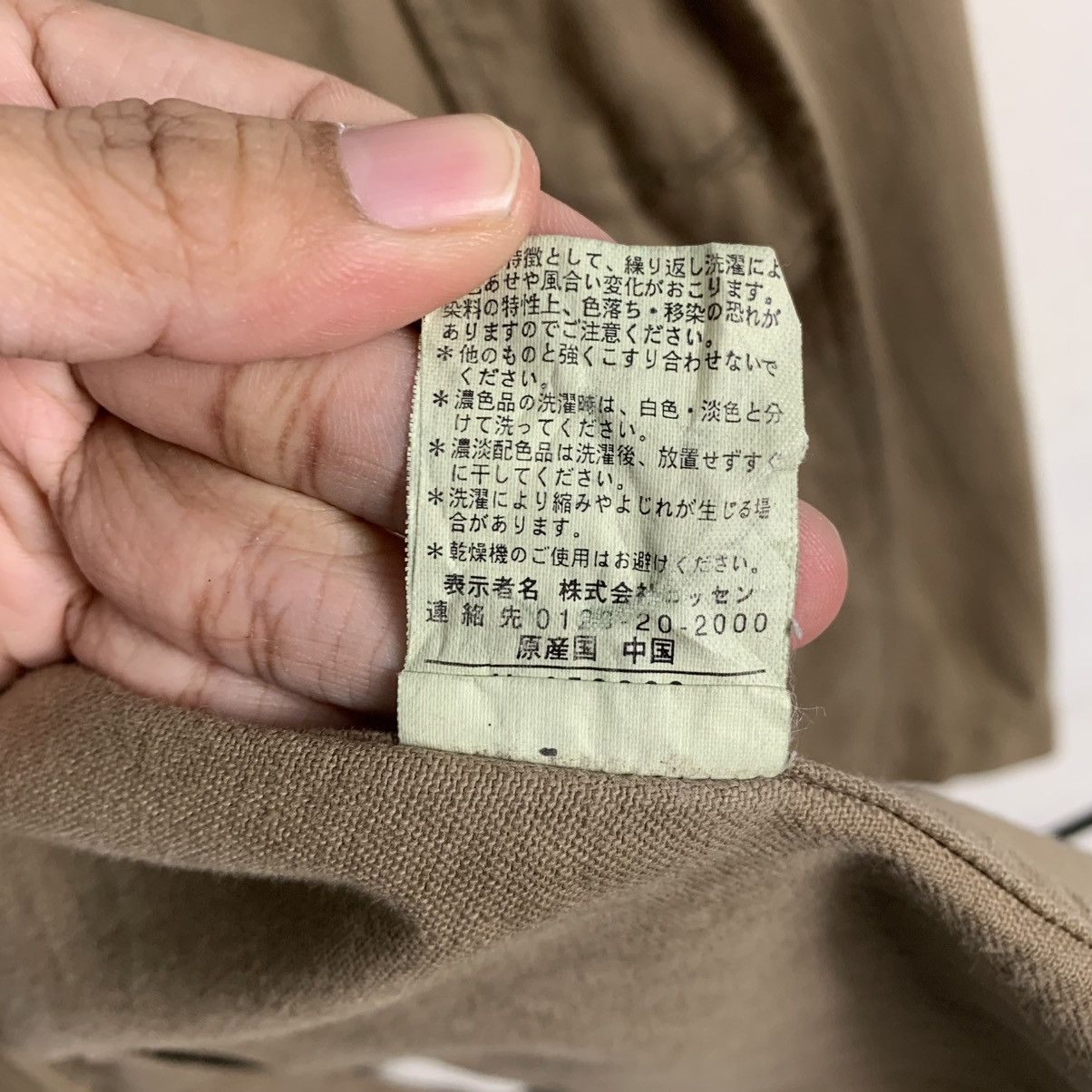 Japanese Brand Japanese Brand BC Factory Casual Jacket Size US L / EU 52-54 / 3 - 17 Thumbnail