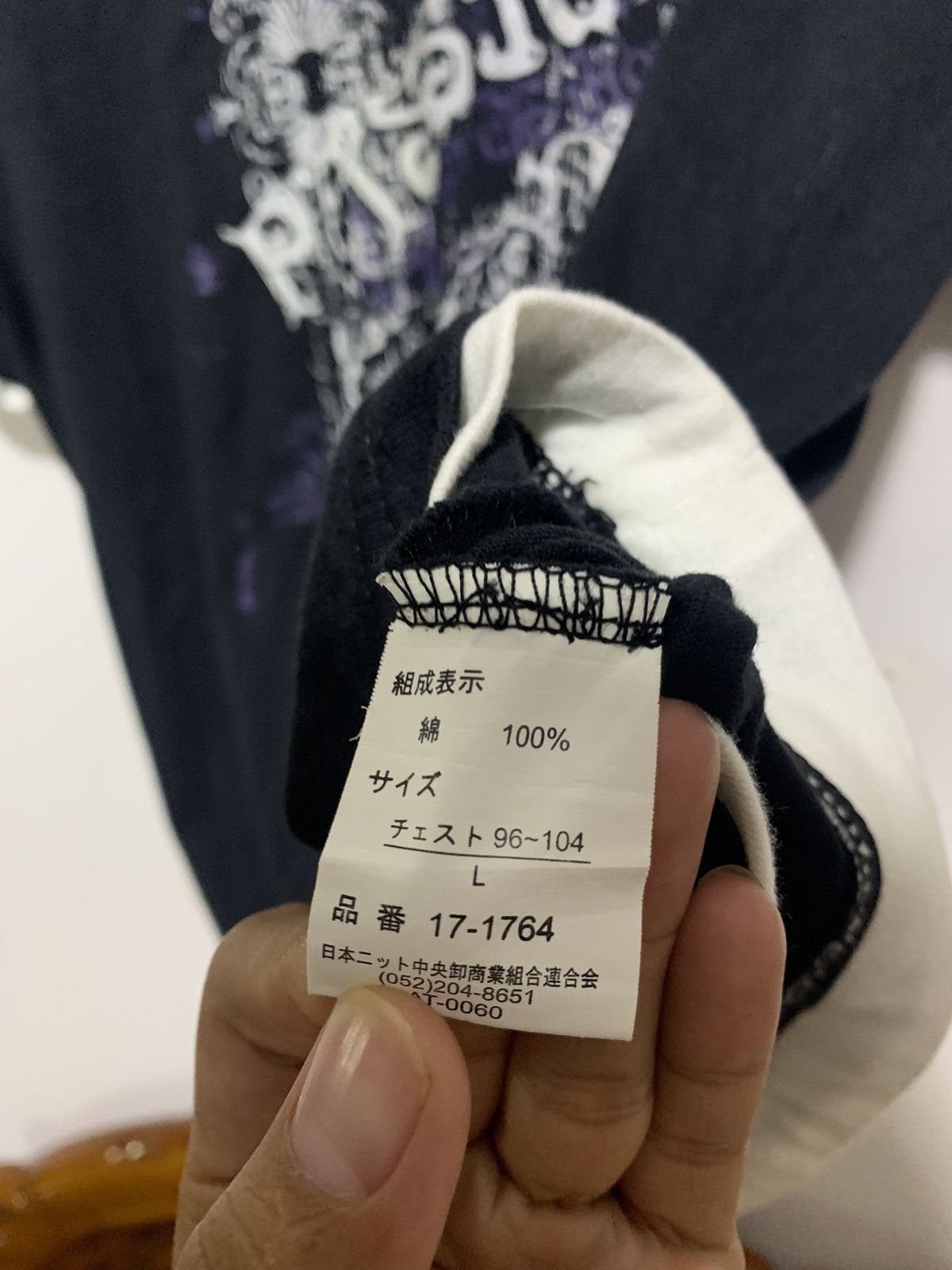 Hysteric Glamour 💸BINDINGOFFER💸Pission Establishea poem hysteric styled Size US M / EU 48-50 / 2 - 6 Thumbnail