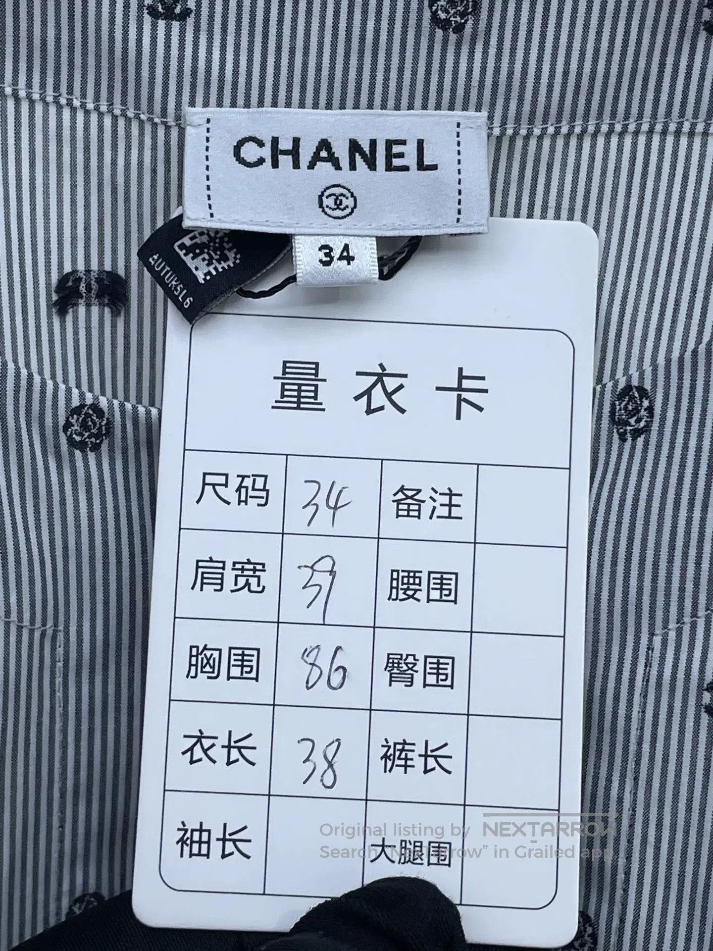 Chanel Chanel 24P Gray Logo Crystal Short Sleeve. Size XXS / US 00 / IT 34 - 5 Thumbnail