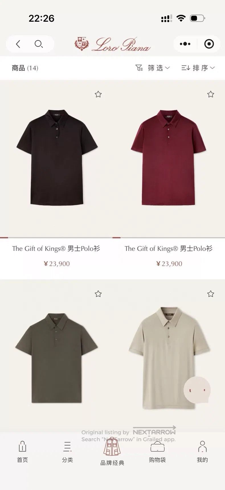 Loro Piana Loro Piana King's Gift Short Sleeve Polo Size US M / EU 48-50 / 2 - 2 Thumbnail