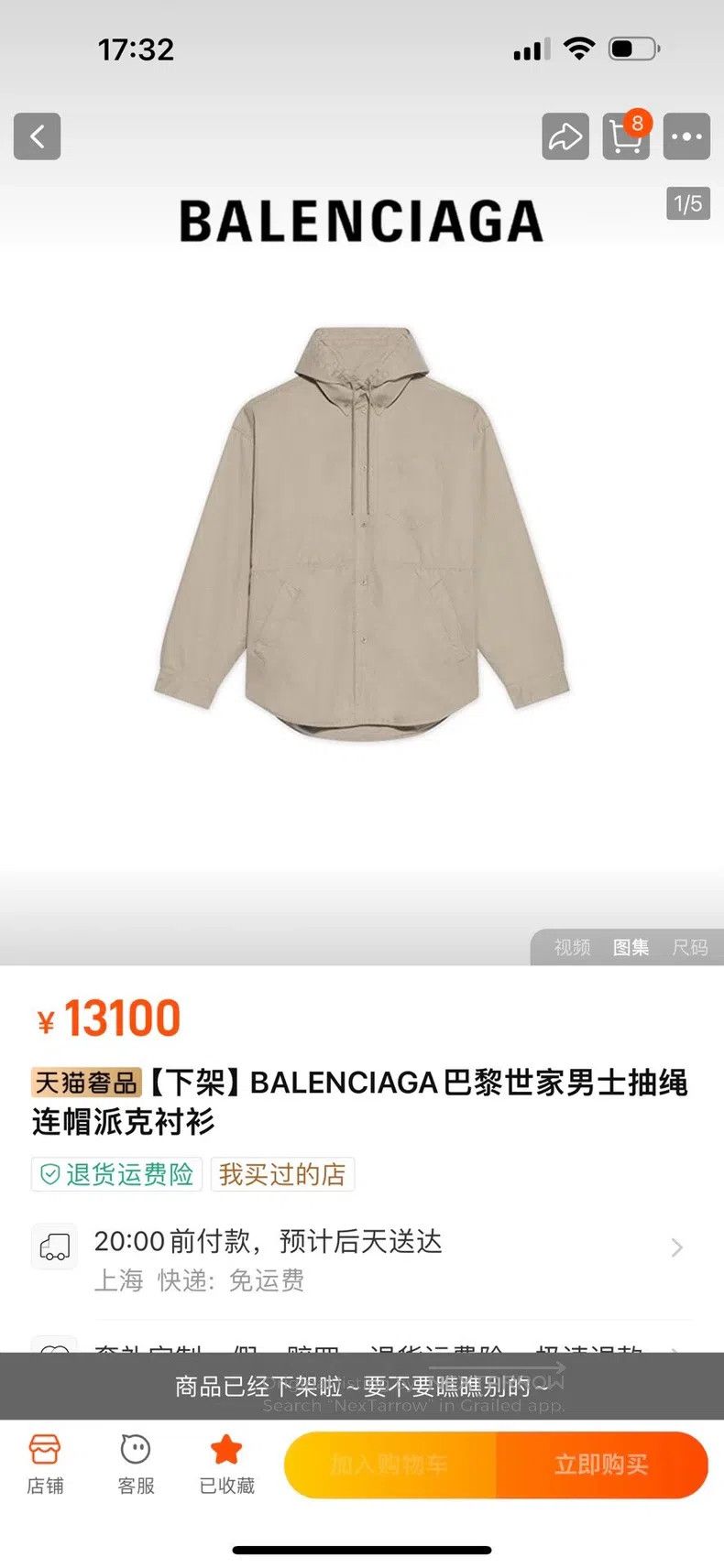 Balenciaga Balenciaga Hooded Drawcord Parka Shirt Jacket Size US M / EU 48-50 / 2 - 7 Thumbnail