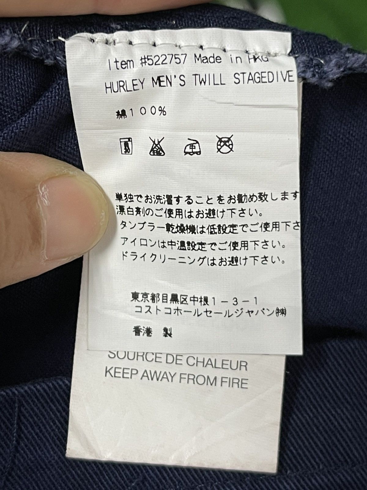 Hurley × Japanese Brand Hurley Zipper Jacket Size US L / EU 52-54 / 3 - 16 Thumbnail