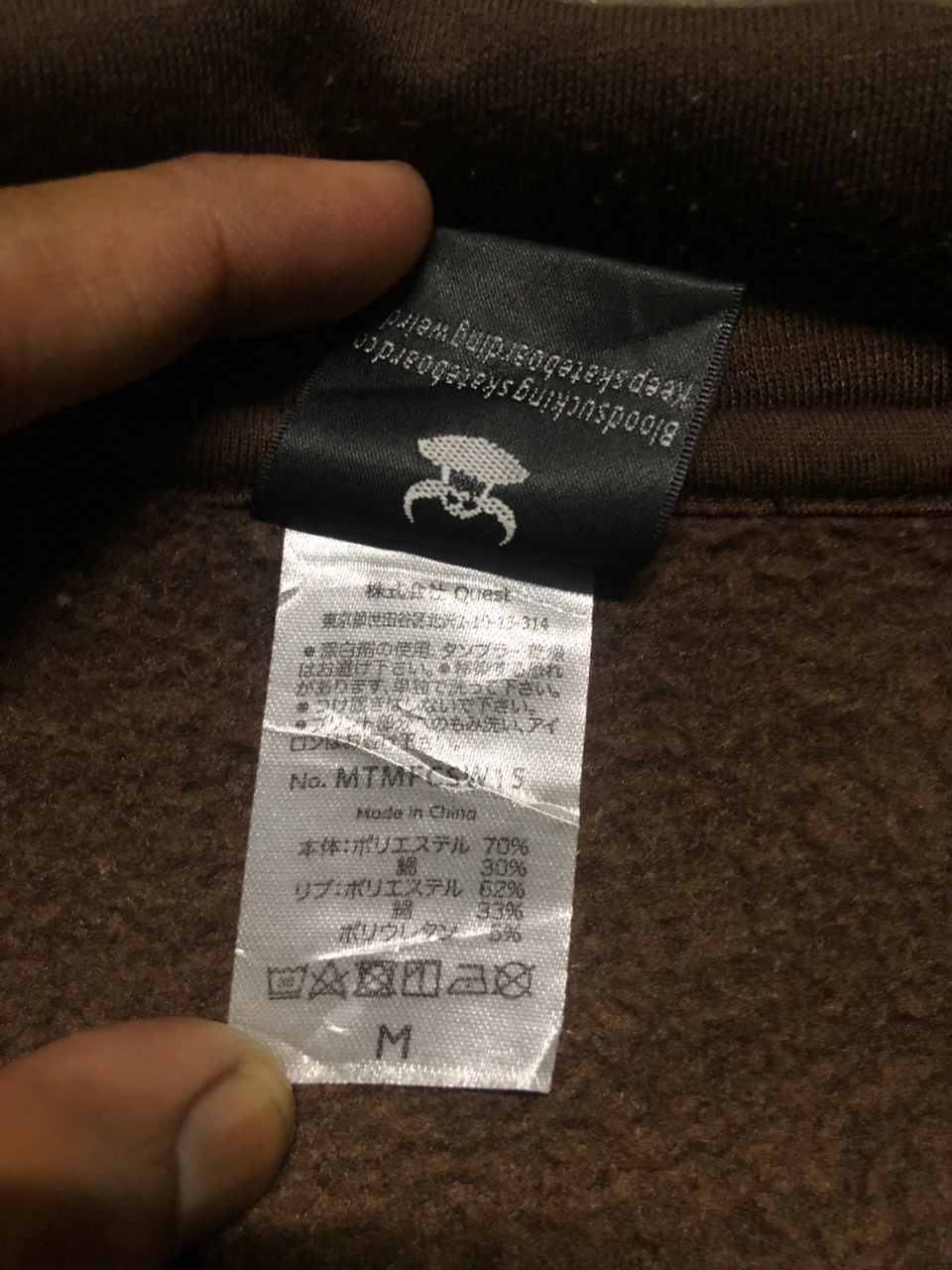 Toy Machine Toy Machine Half Zipper Sweatshirt Center SpellOut With Logo Size US M / EU 48-50 / 2 - 11 Thumbnail