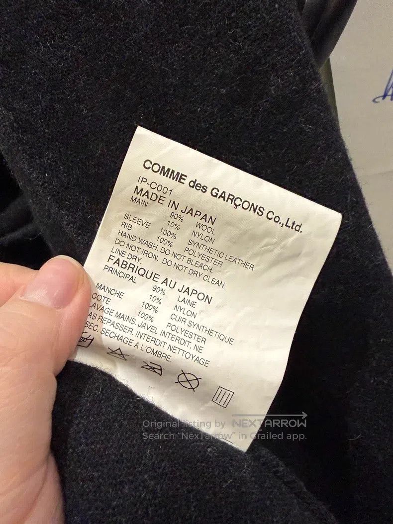 Comme des Garcons Wool Trench Coat