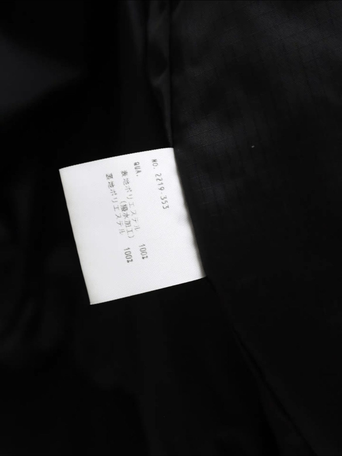 Lad Musician Lad Musician Sz 44 Lad Musician 21SS Runway Oversize Bombe Size US S / EU 44-46 / 1 - 6 Thumbnail