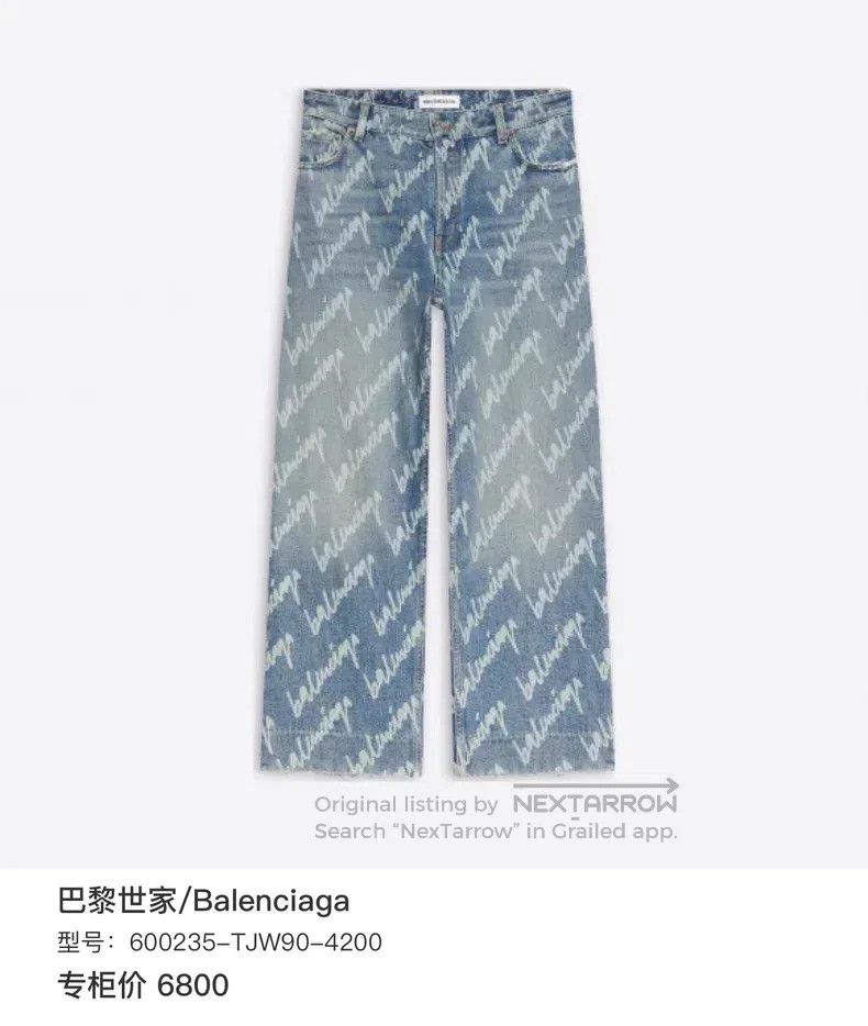Balenciaga Balenciaga size M Cursive letter all-over print jeans Size 25" / US 0 / IT 36 - 8 Thumbnail
