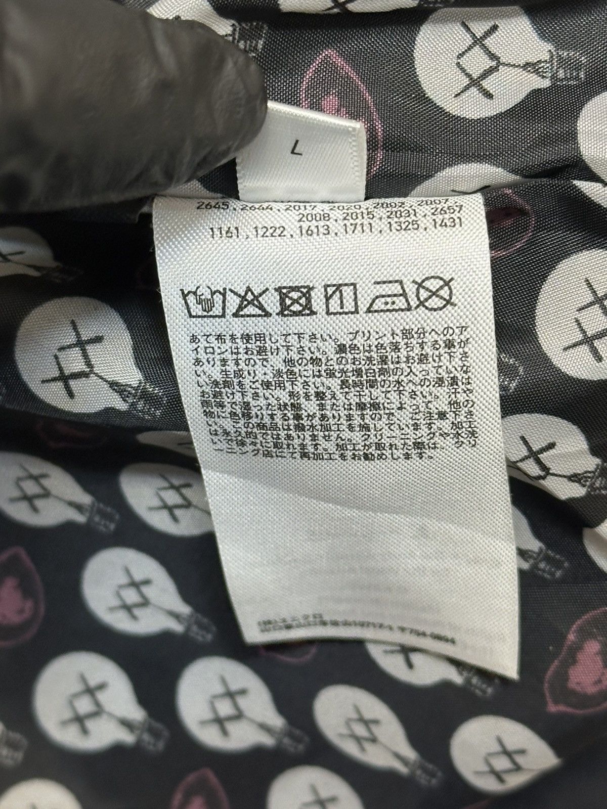 Andy Warhol × Kaws × Uniqlo Uniqlo KAWS + Warhol coach jacket featuring a yellow banana. Size US L / EU 52-54 / 3 - 14 Thumbnail