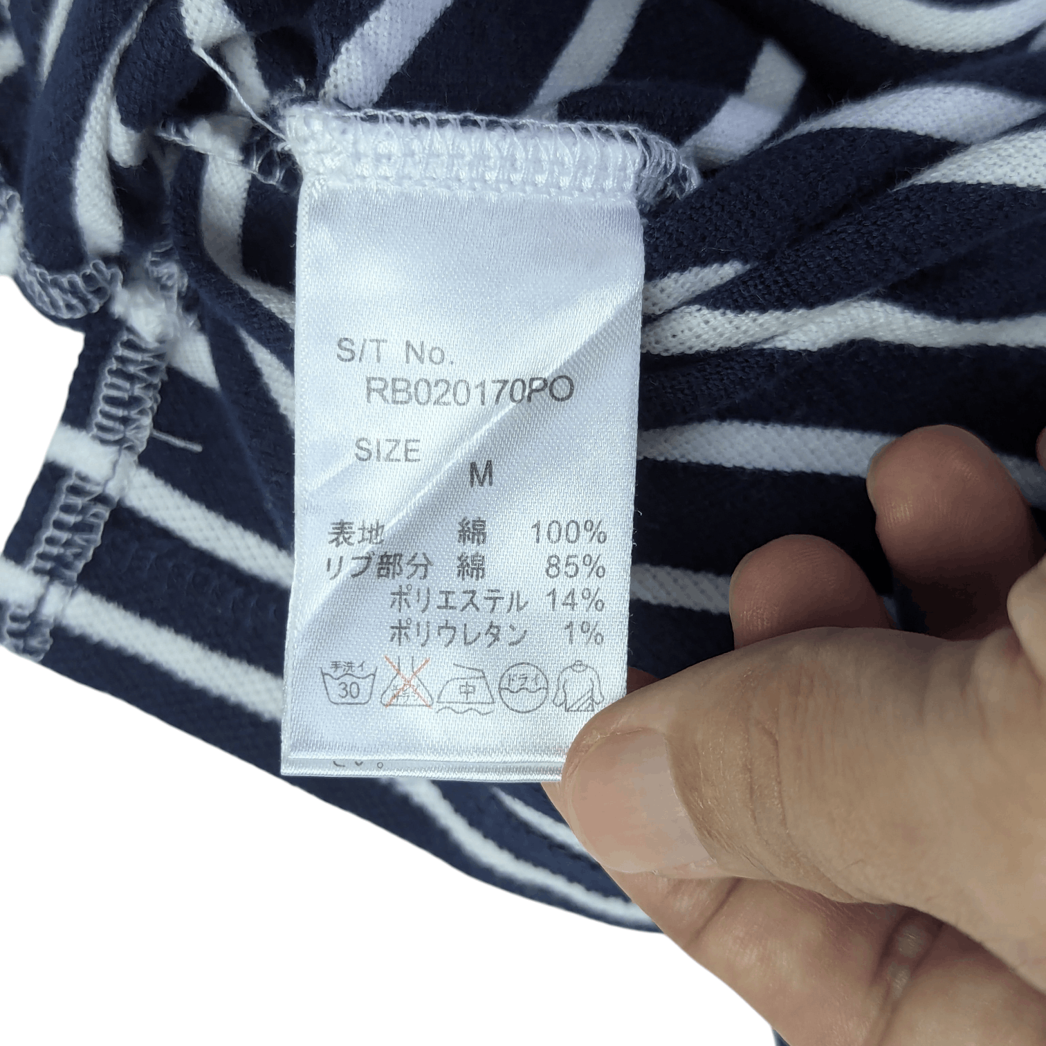 RAGEBLUE RAGEBLUE Polo Shirt Size US S / EU 44-46 / 1 - 10 Thumbnail