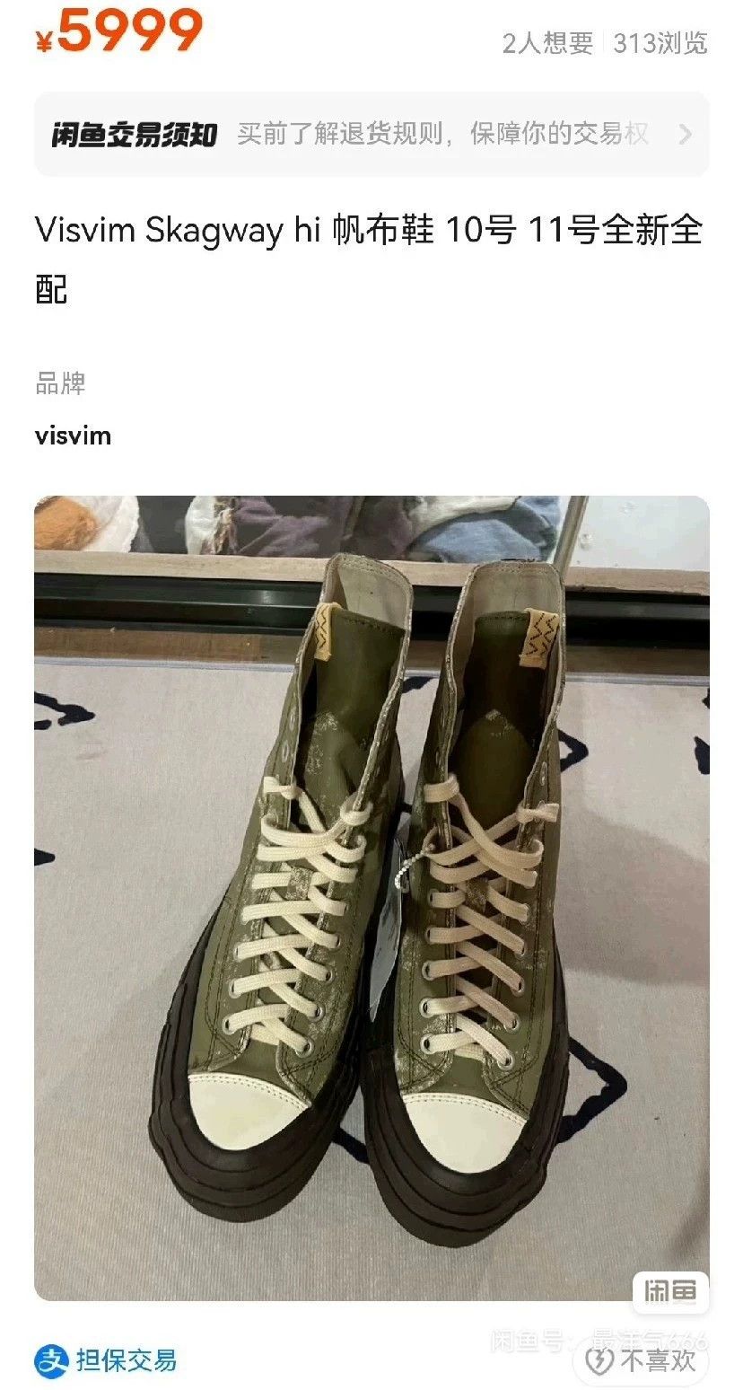 Visvim VISVIM 21SS SKAGWAY HI G.PATTEN Coated Distressed Platform Size US 10 / EU 43 - 9 Thumbnail